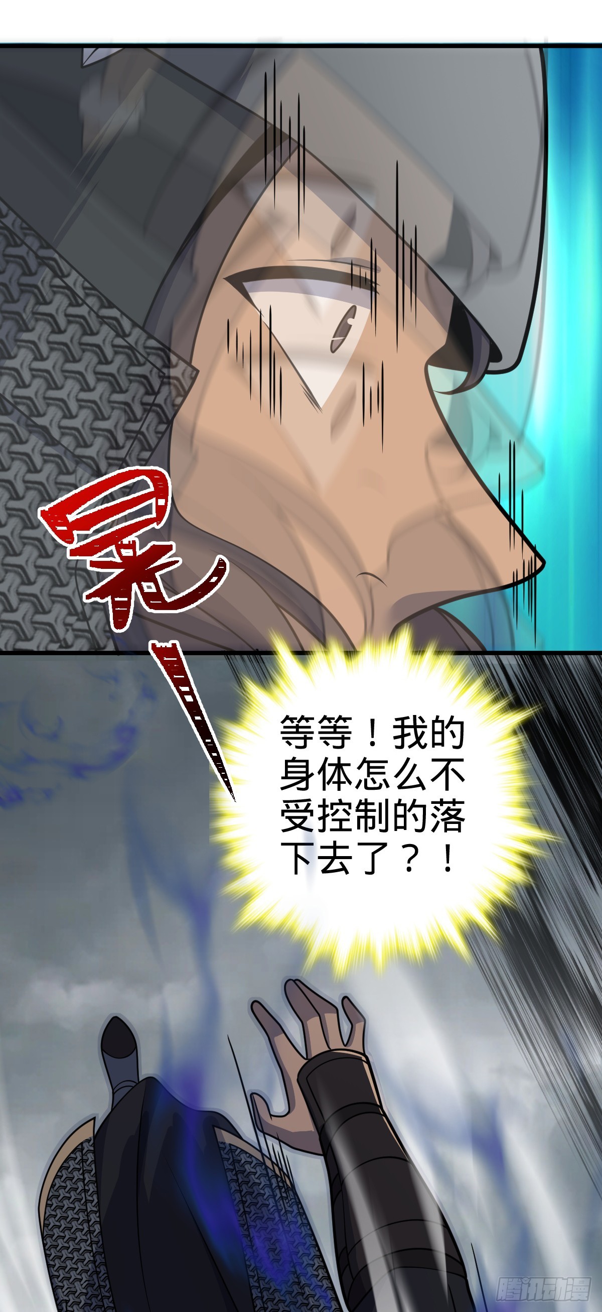 629 禁空！继续战斗！56