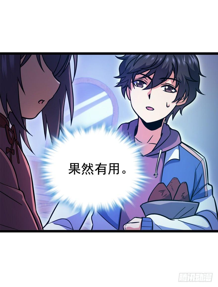 09 教官驾到16