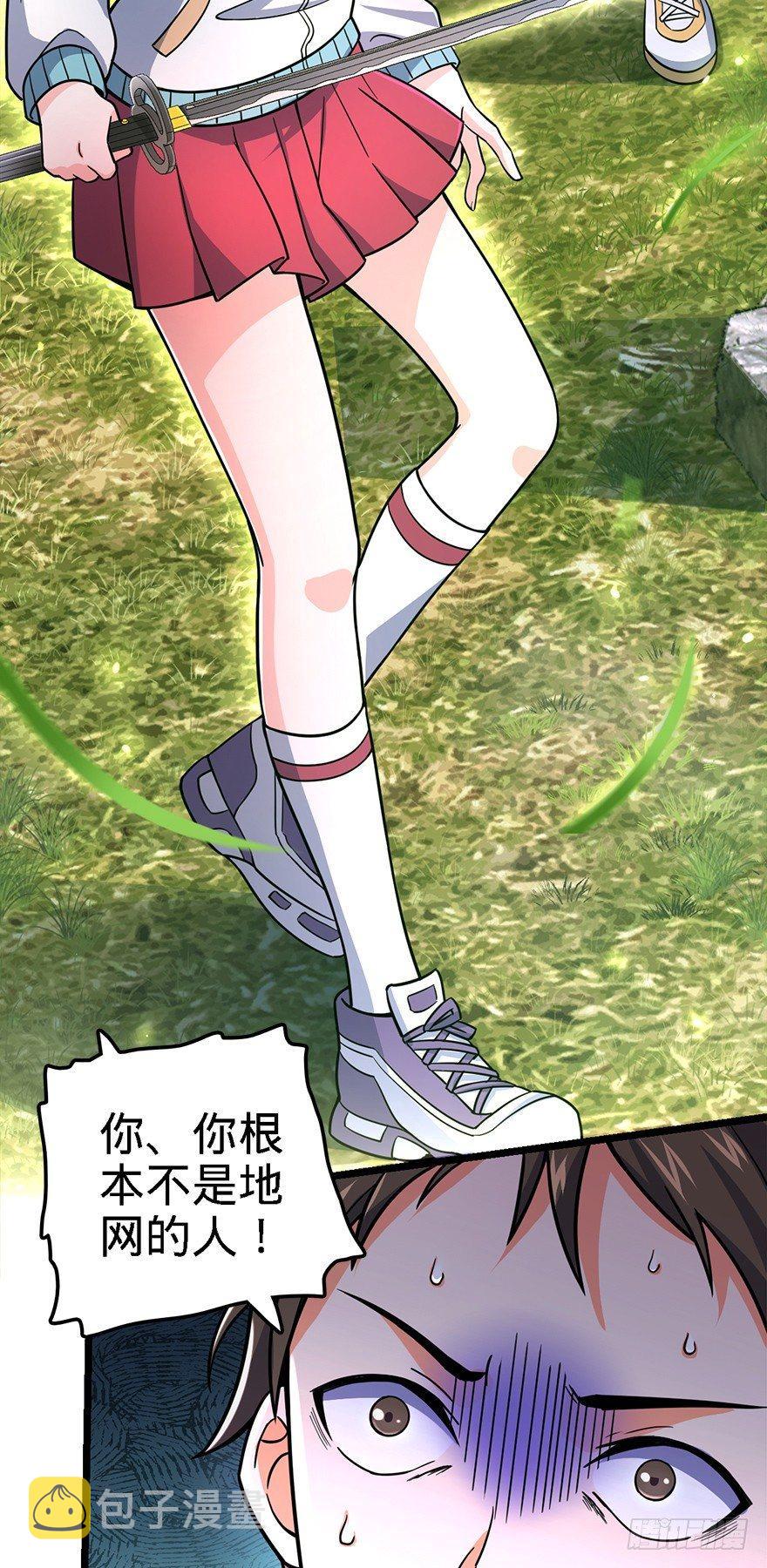 37 游刃有余吕小树~10