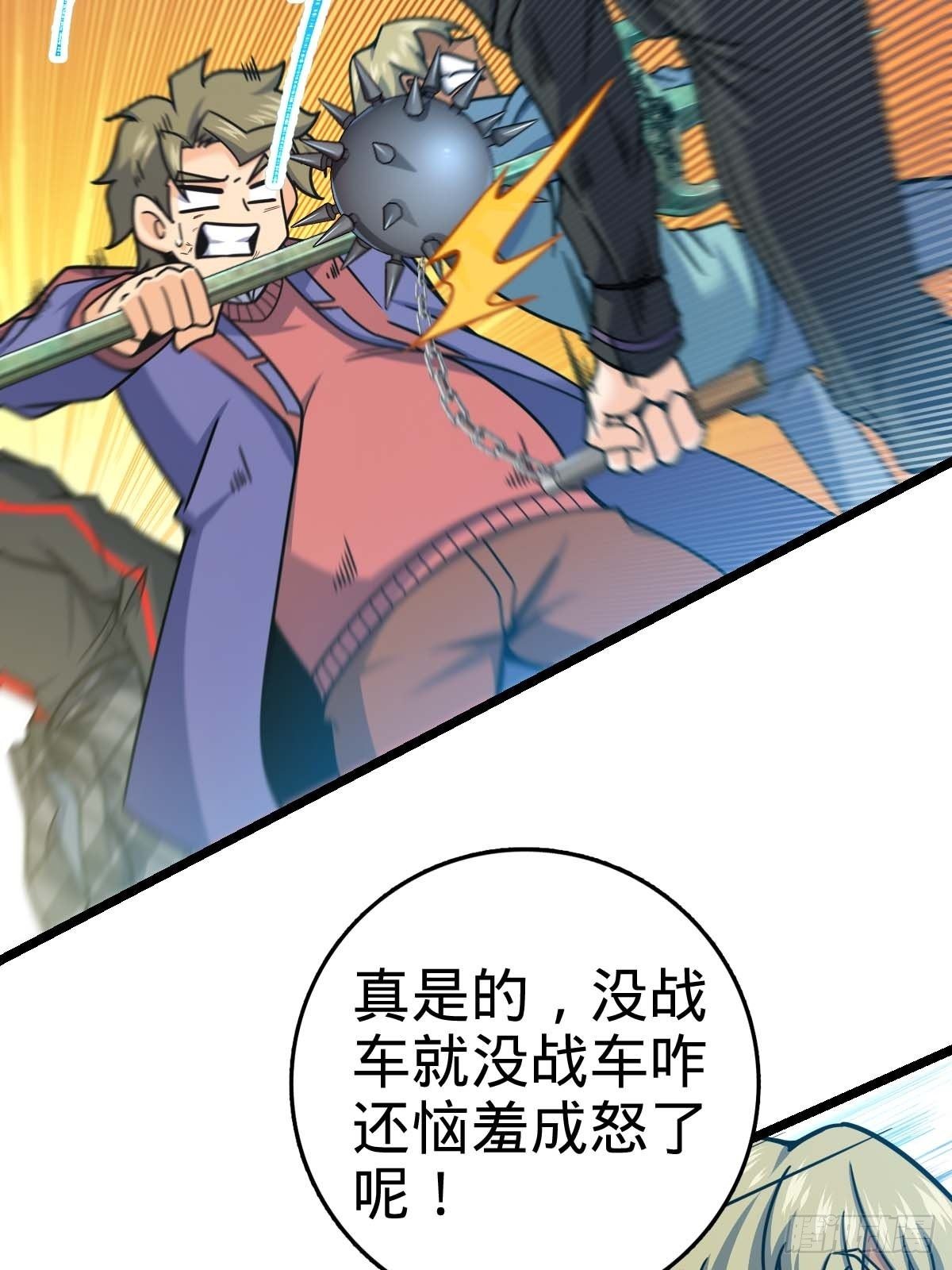 379 血色战斗58