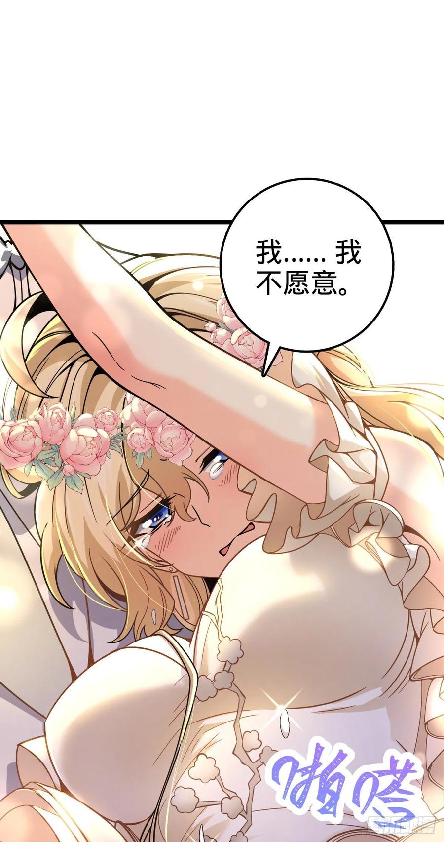 377 世纪婚礼58