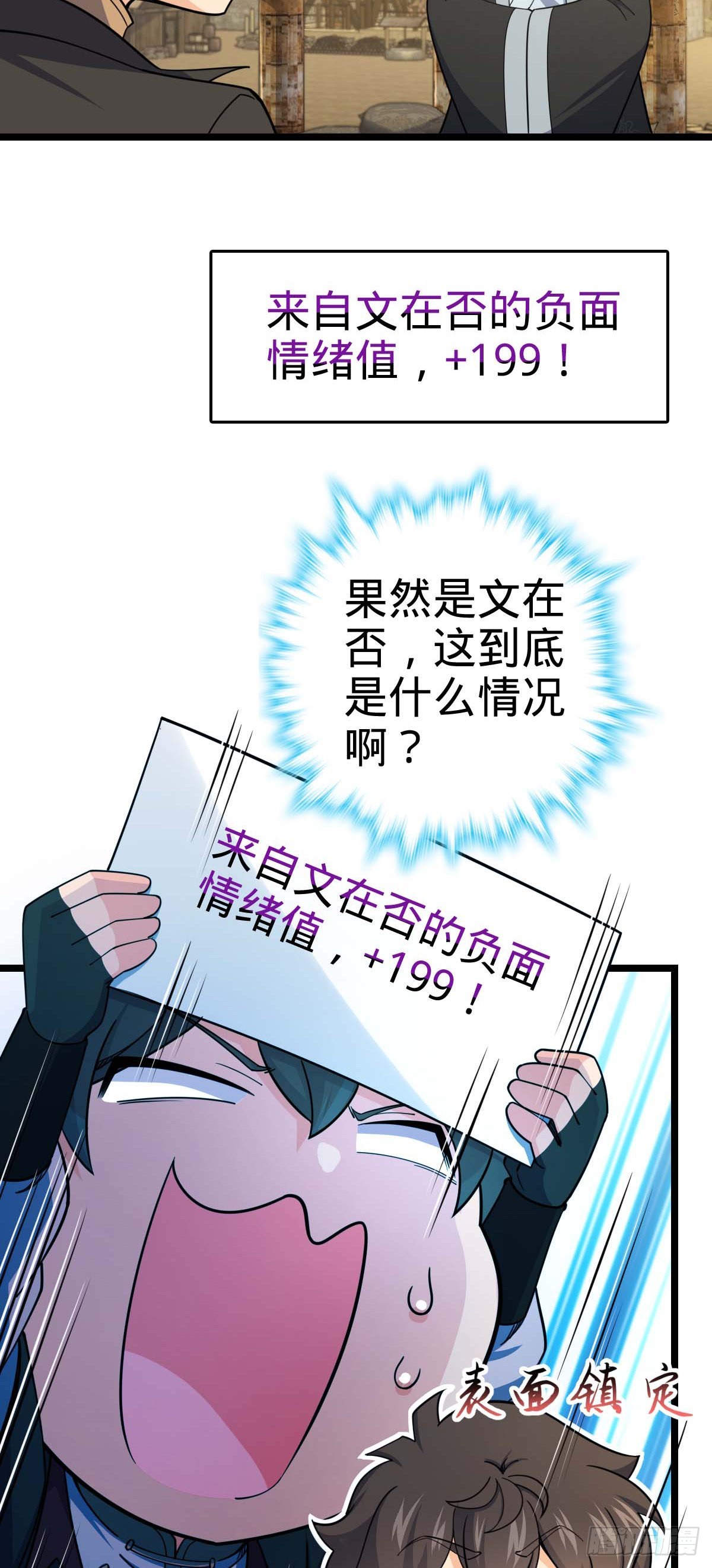 587 文先生8