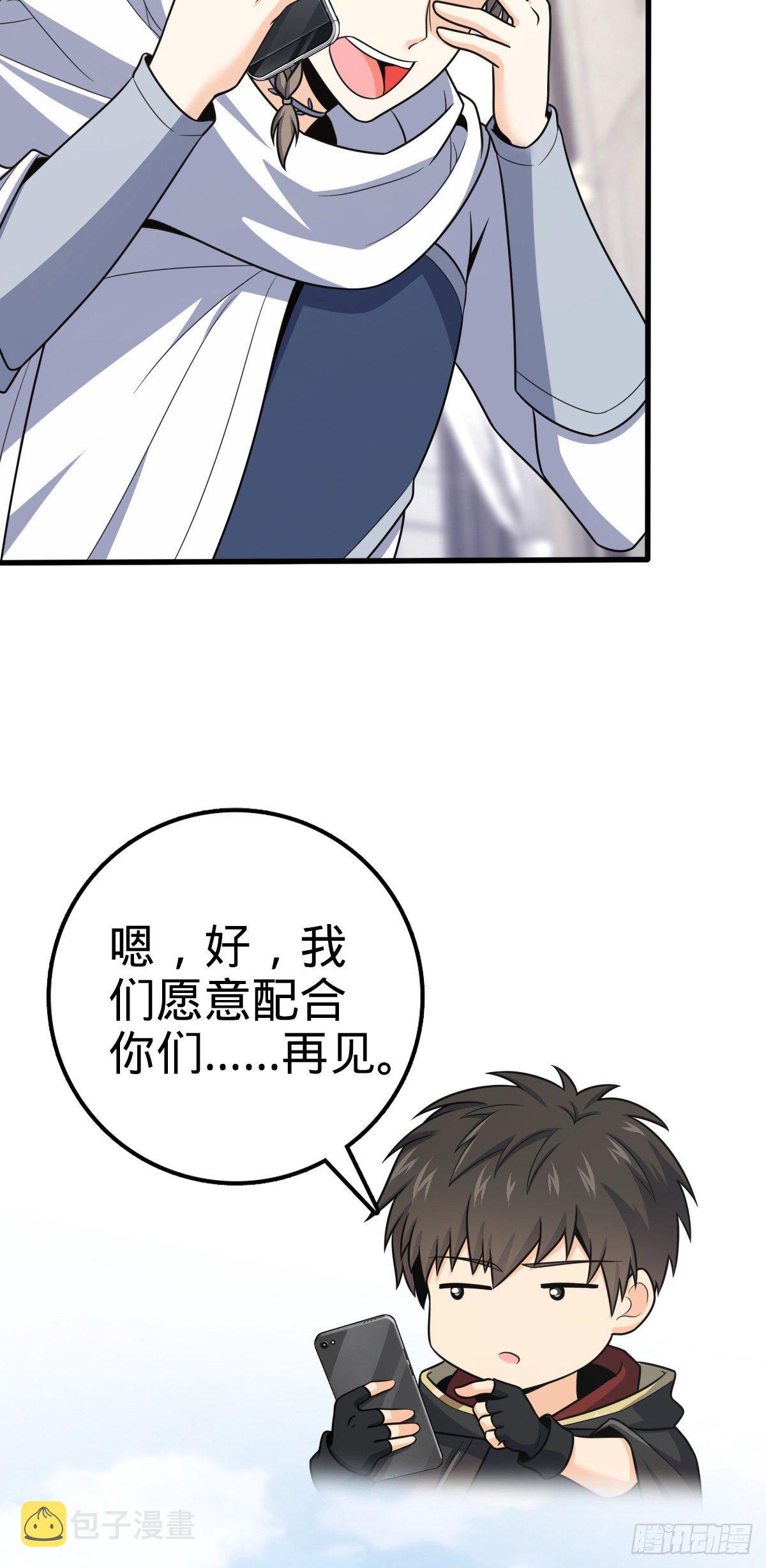 383 回归40