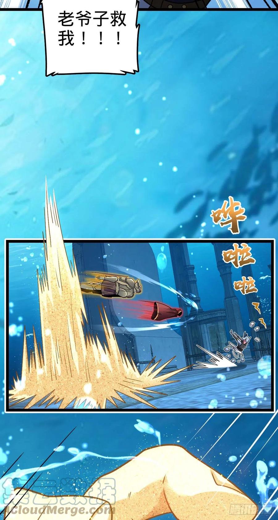 312 小白鱼呢27