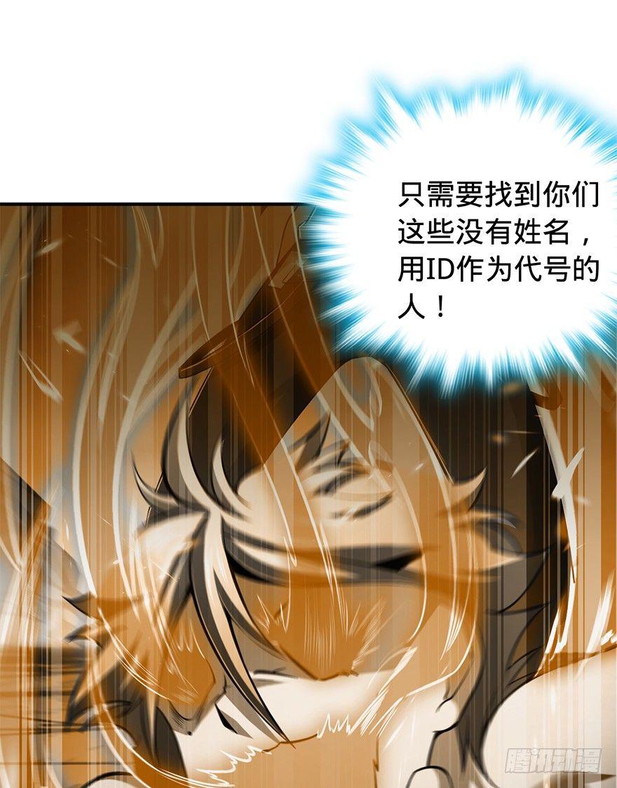 41 李天罗在此~69