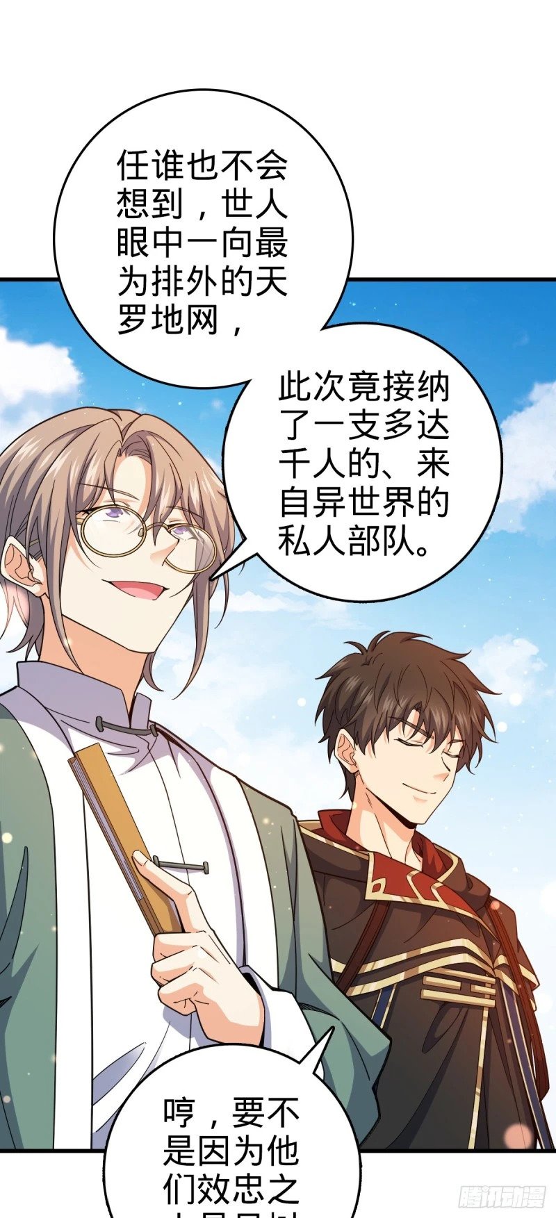 783 御龙班直重现人间53
