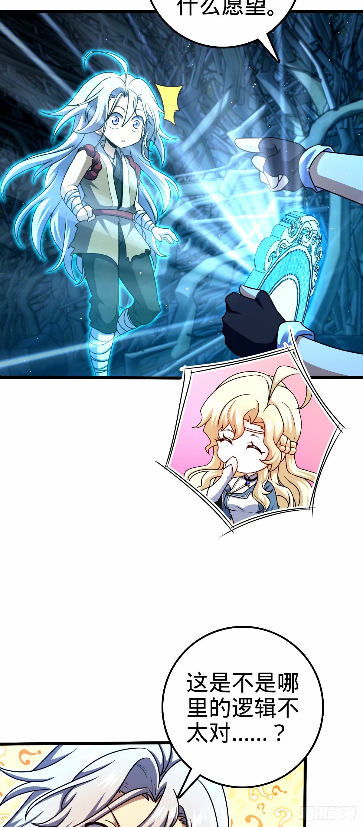 742 许愿20