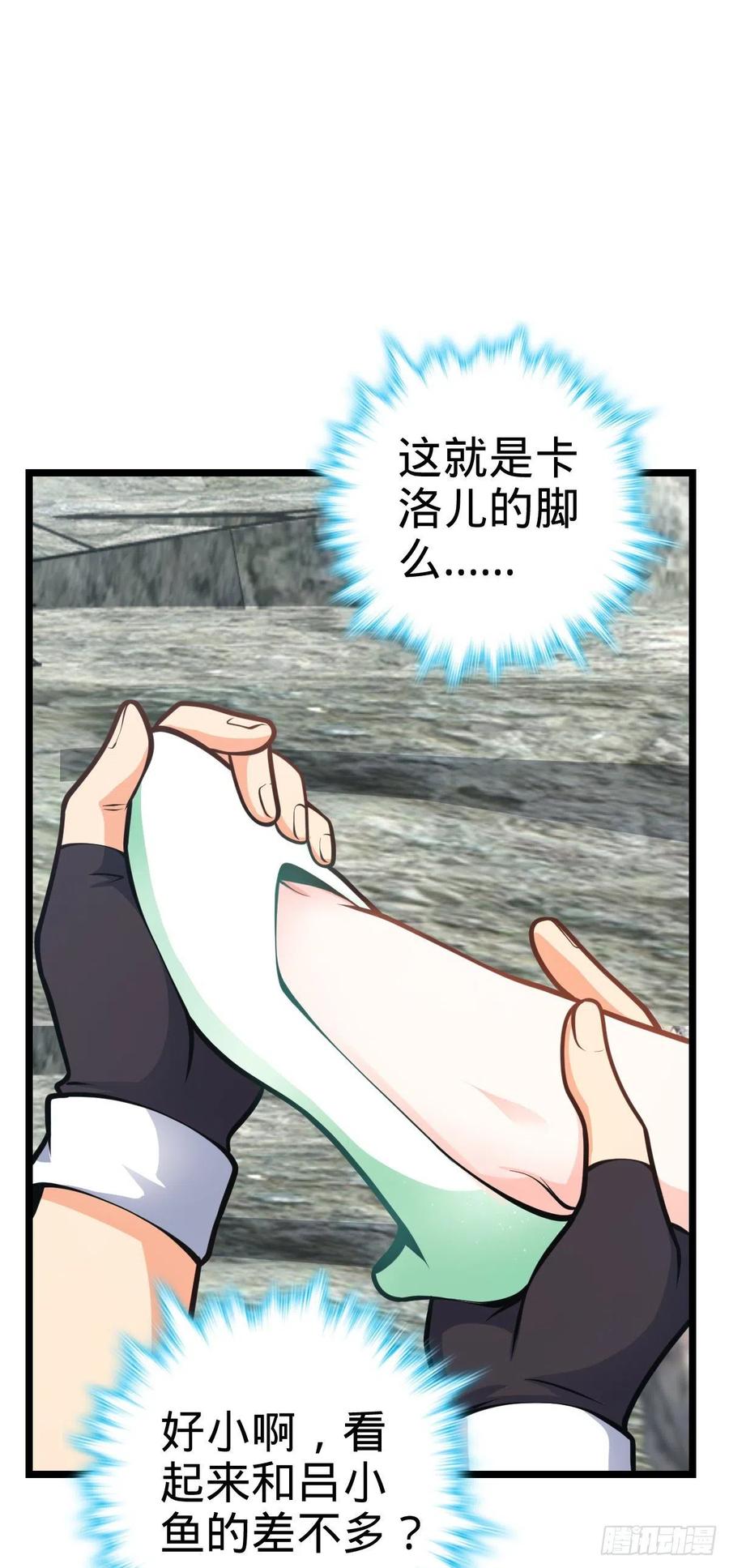 373 充满善意的世界41