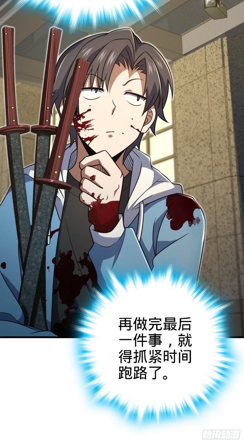 227 谁这么有种！38