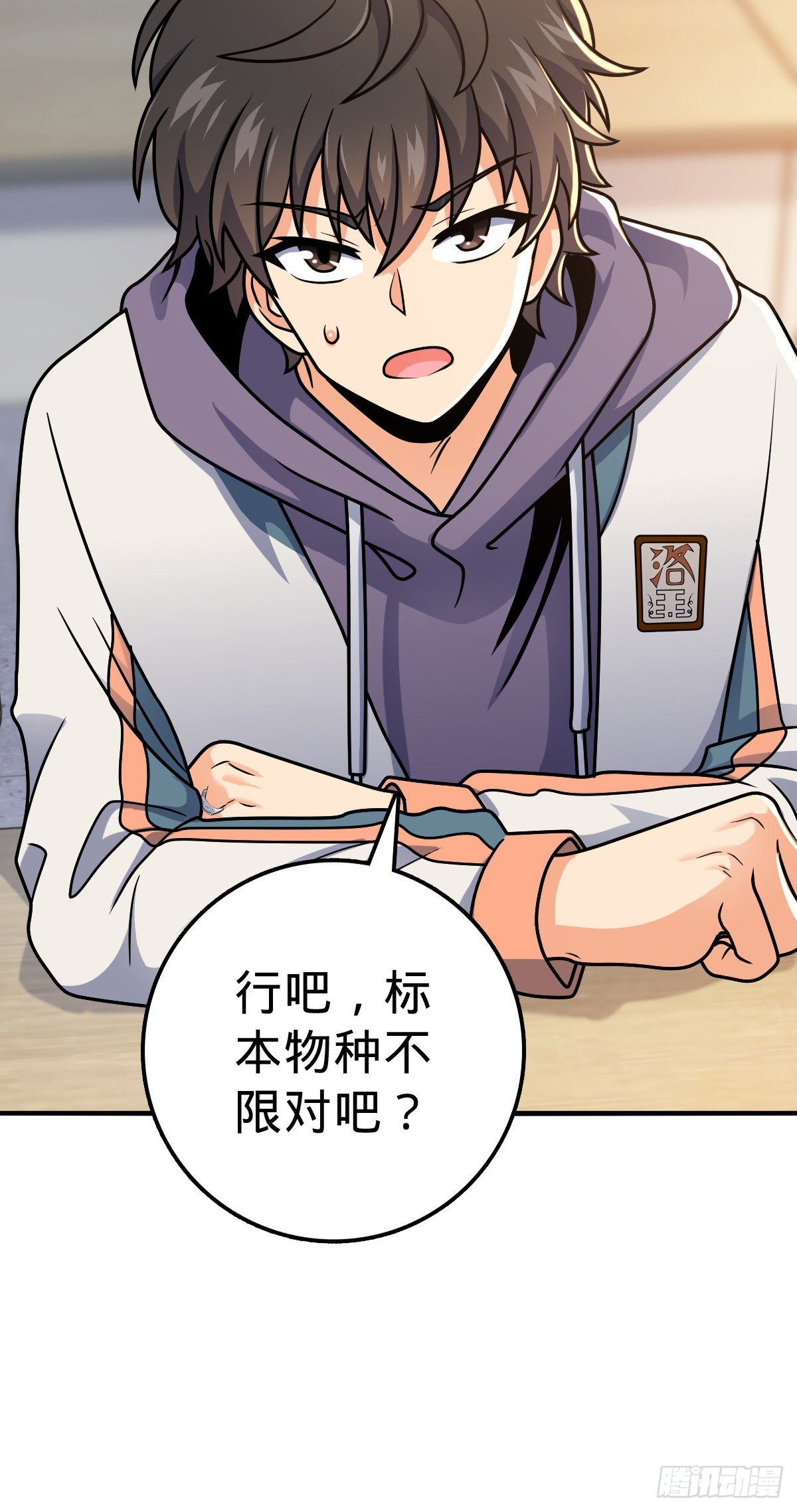 397 都杀完了啊31