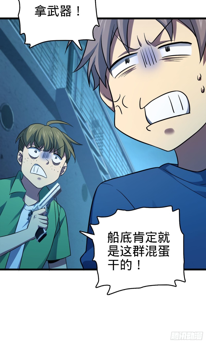 144 到岸64