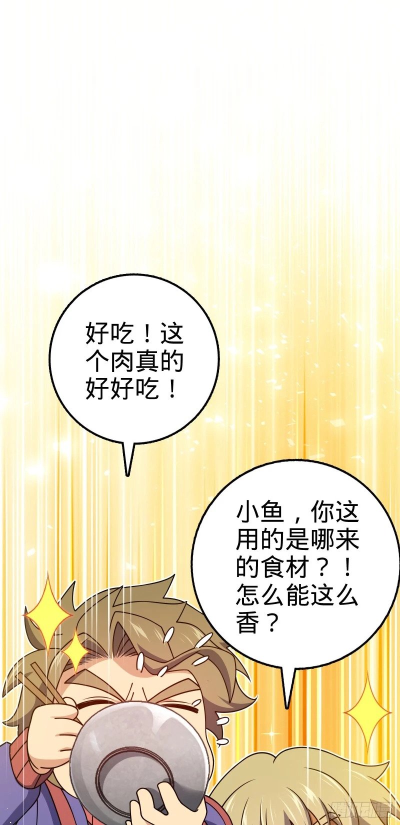 766 不好的预感16