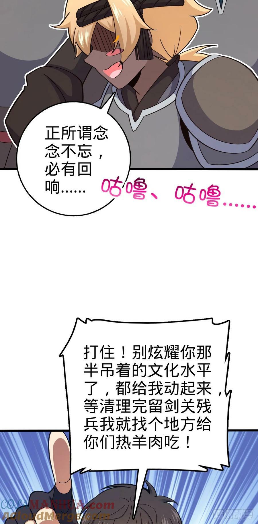 789 惊动王城36