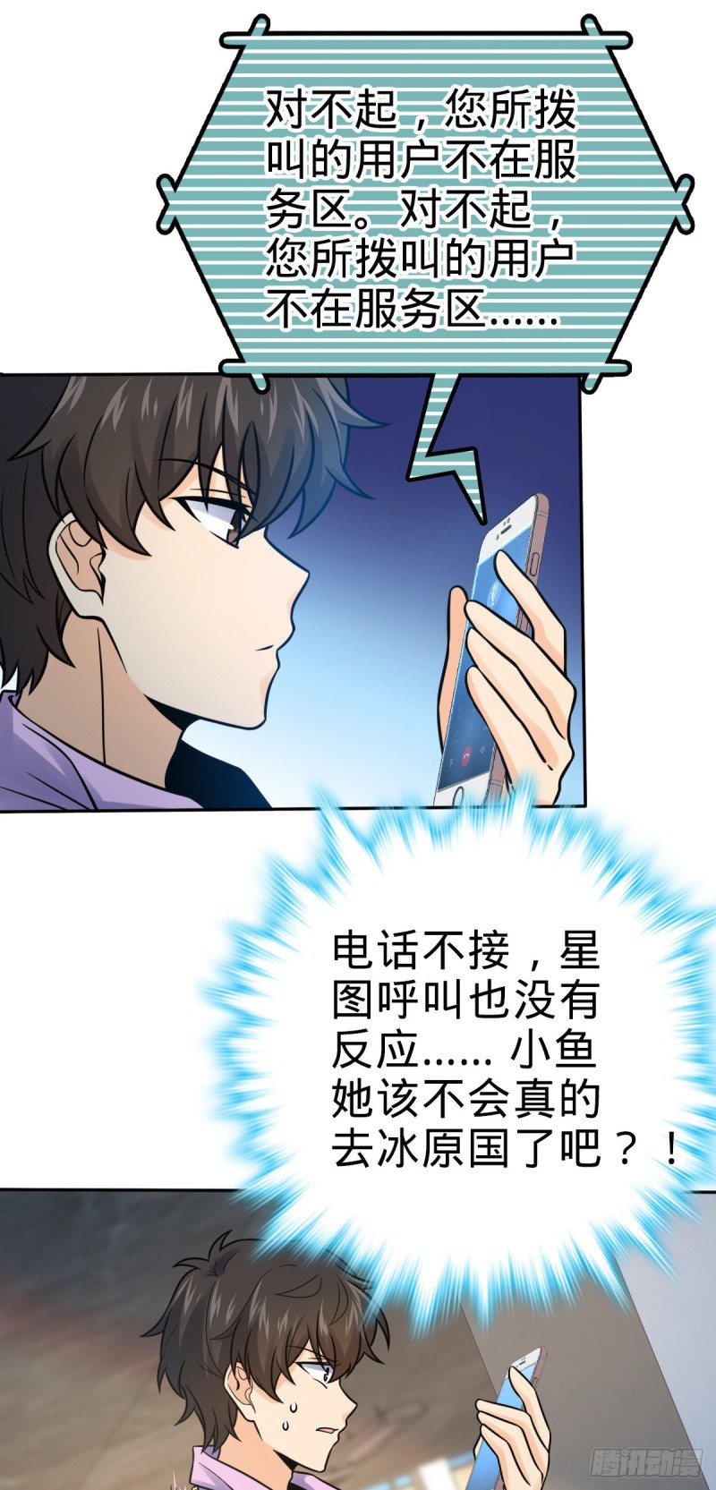 321 生化武器1