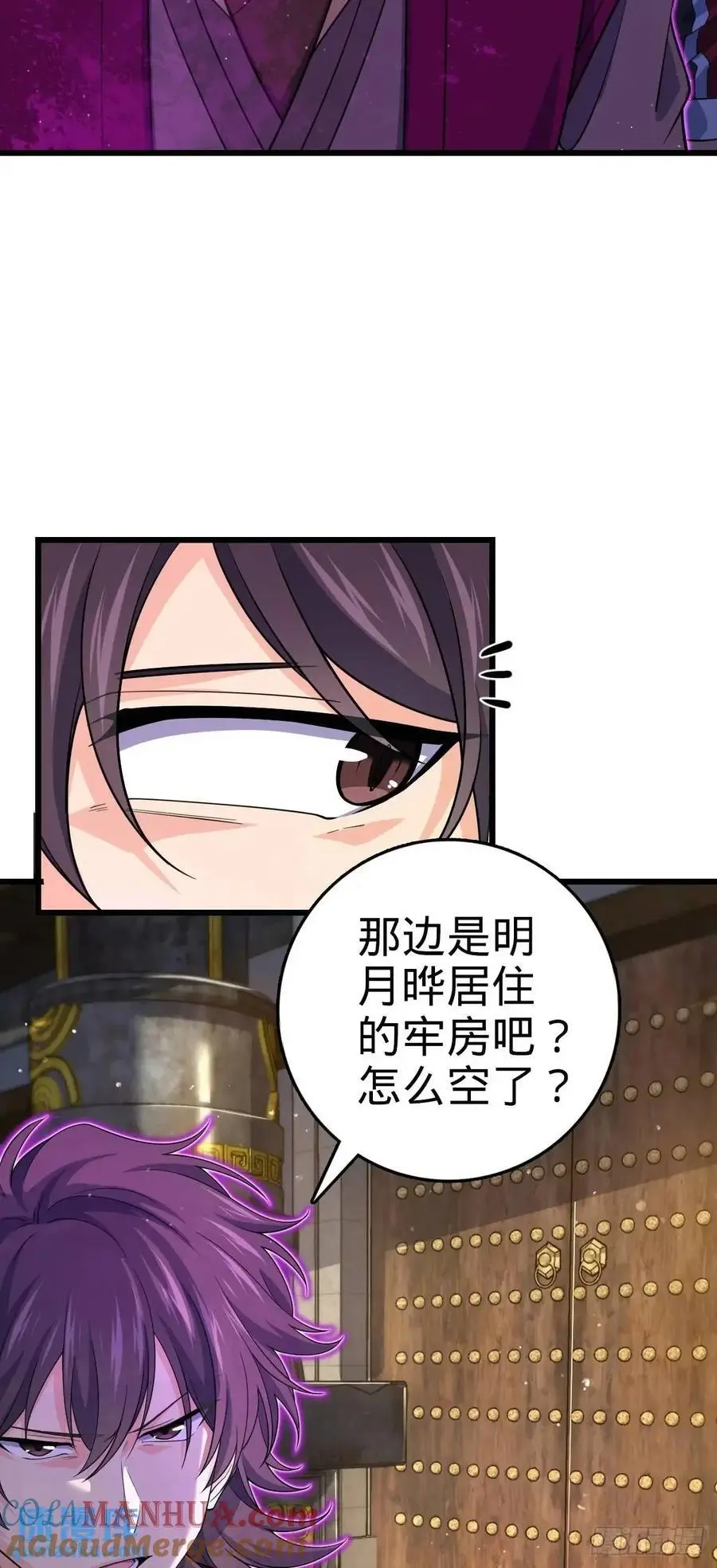 862 大战将起33