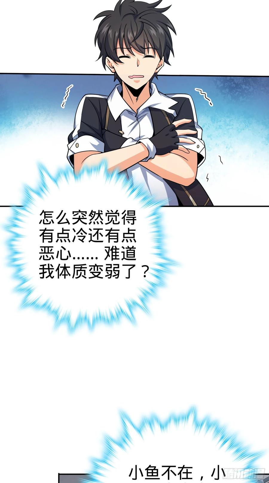 280 要孩子犯法32