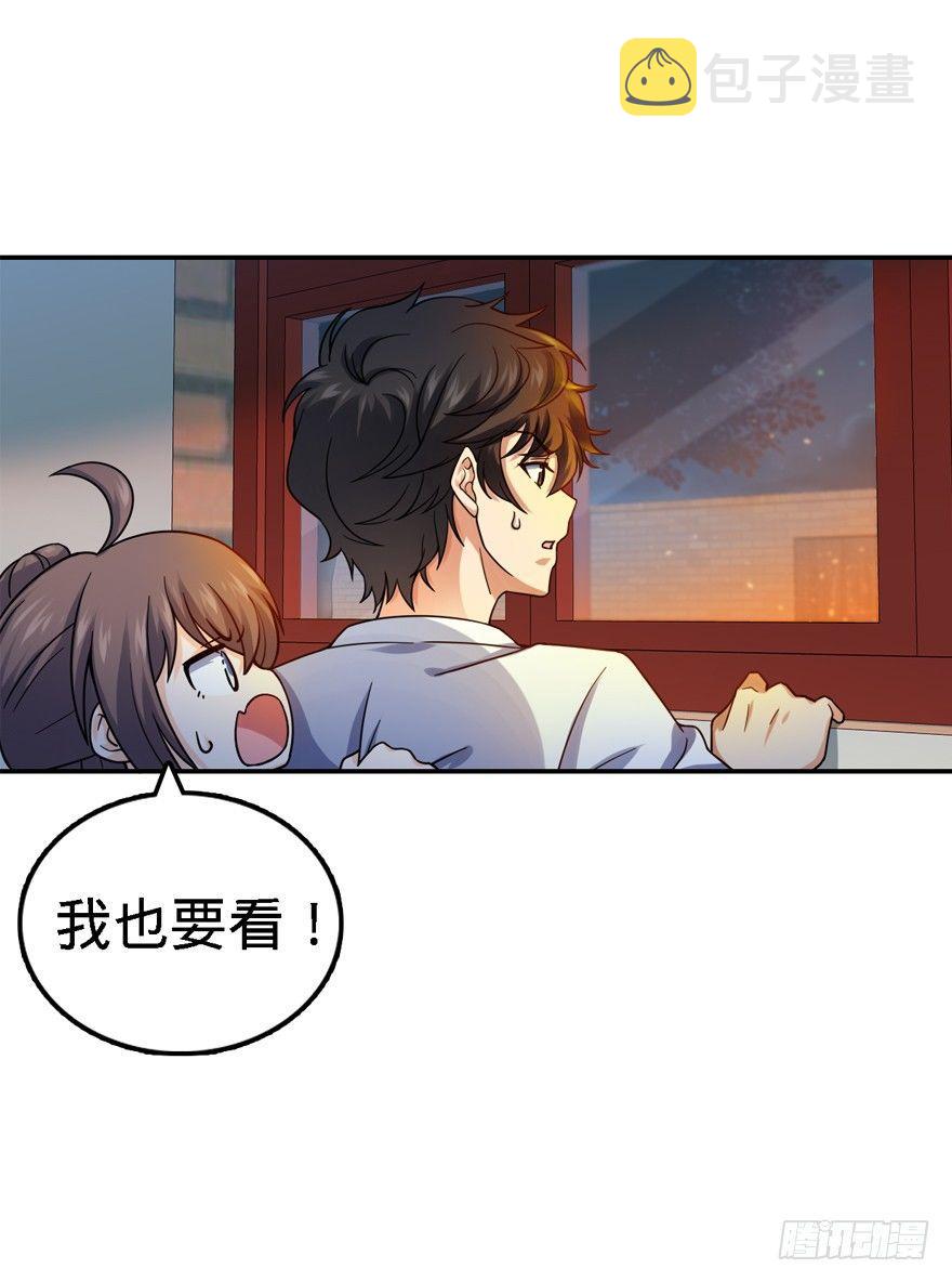 17 聂某人前来造访！26