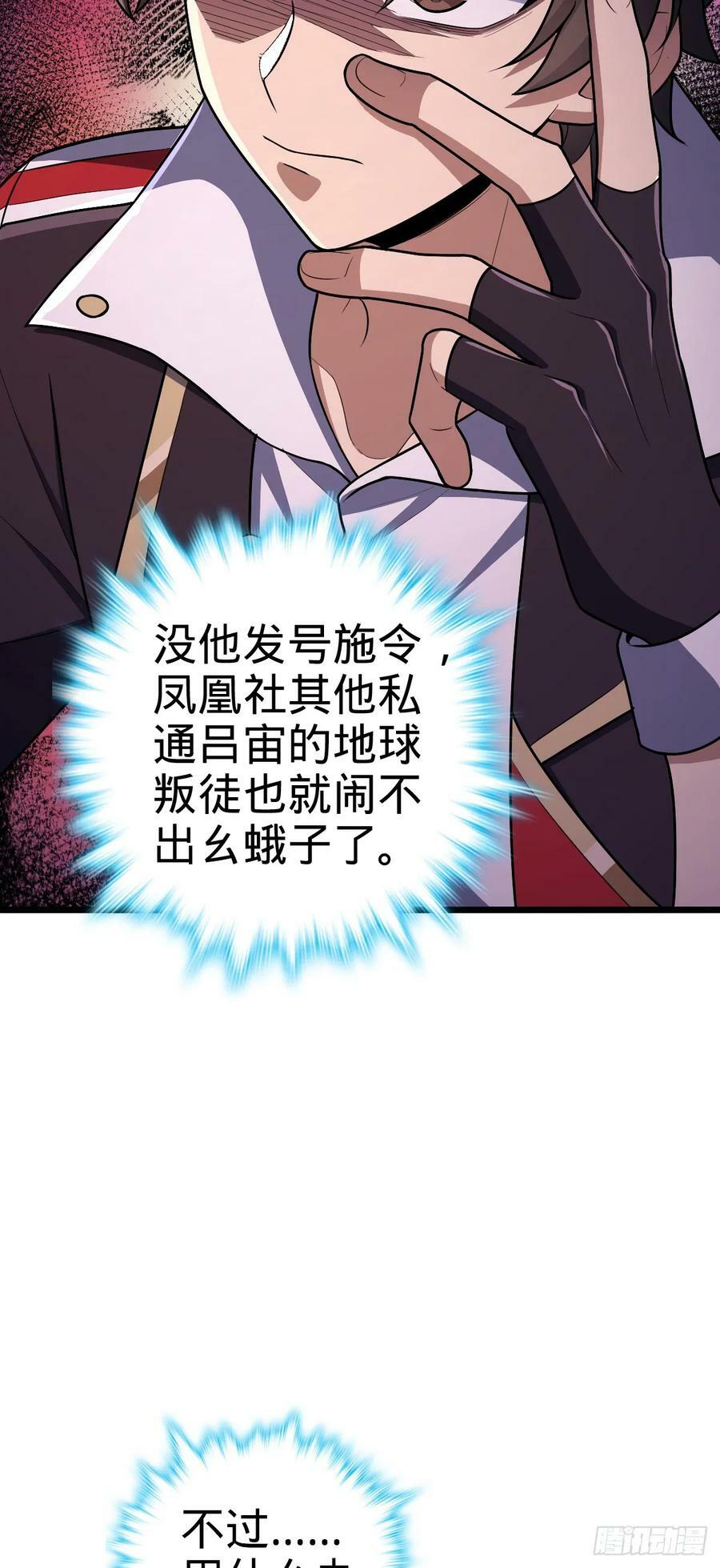 713 暗棋40