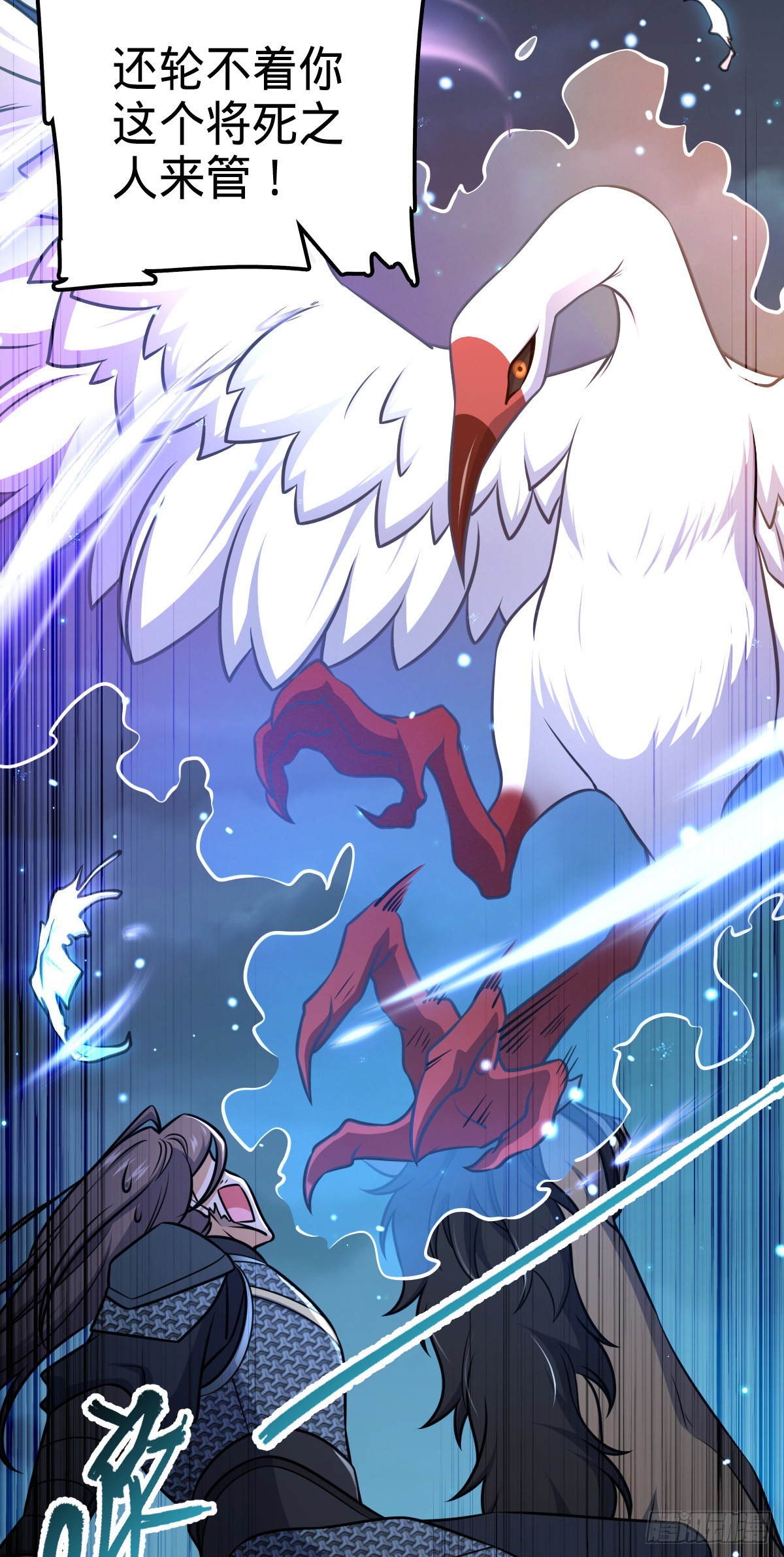 537 挺进安山58