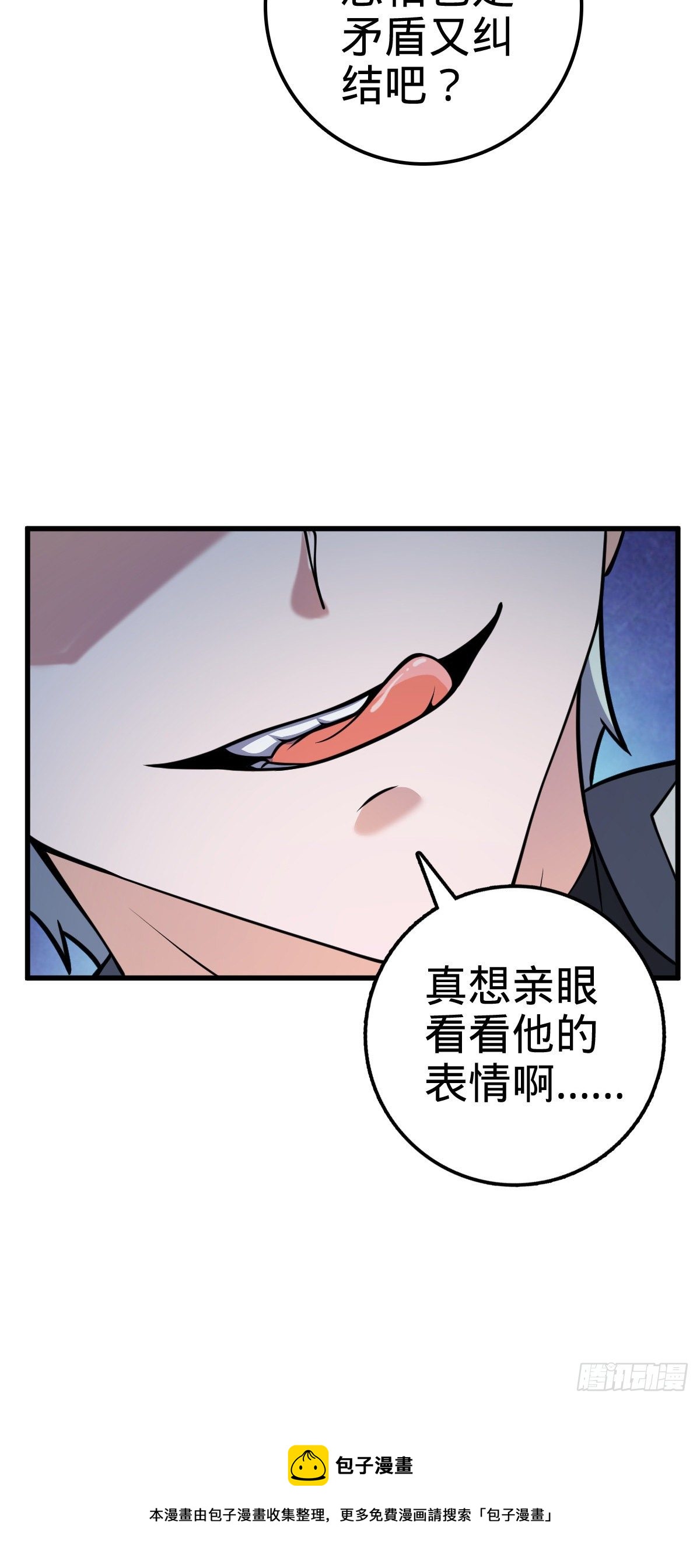 447 真正的战争16