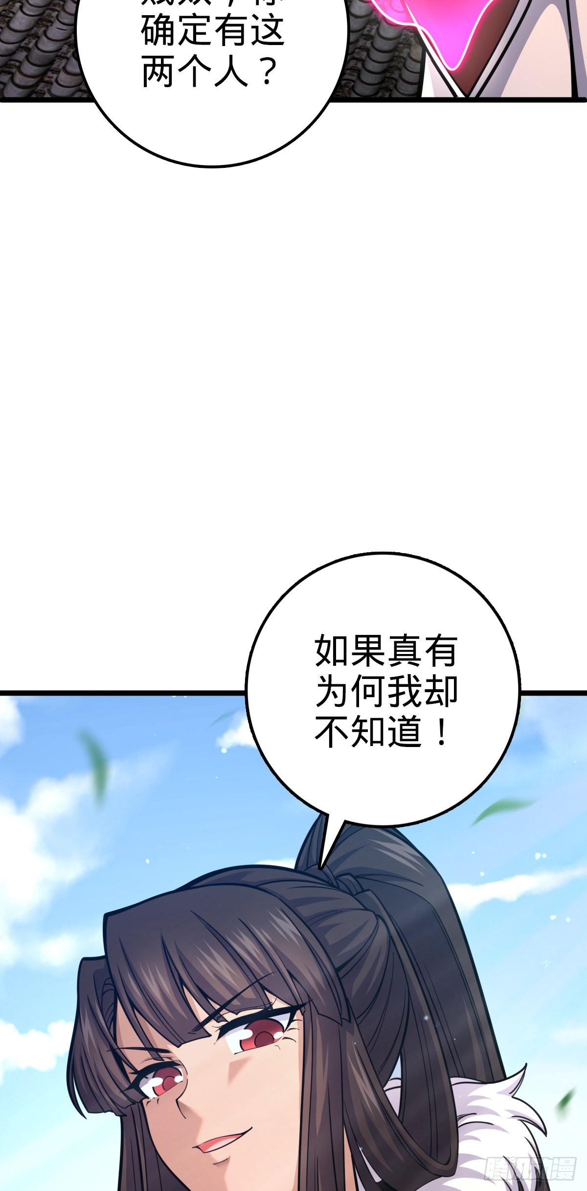 514 御龙班直4