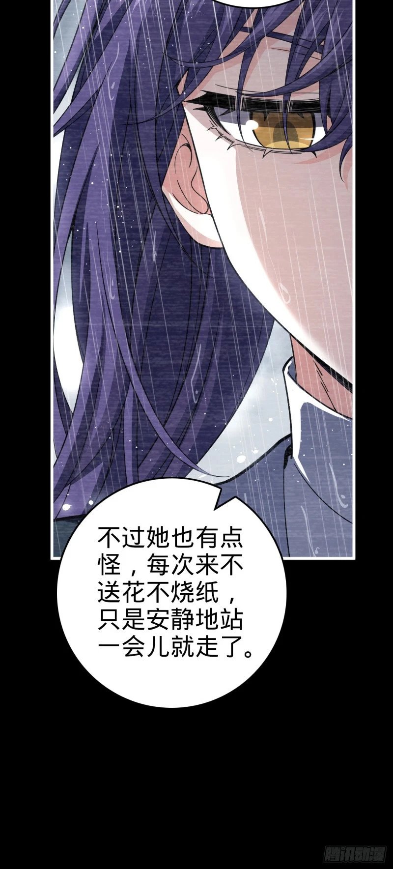 779 曹青辞之谜18