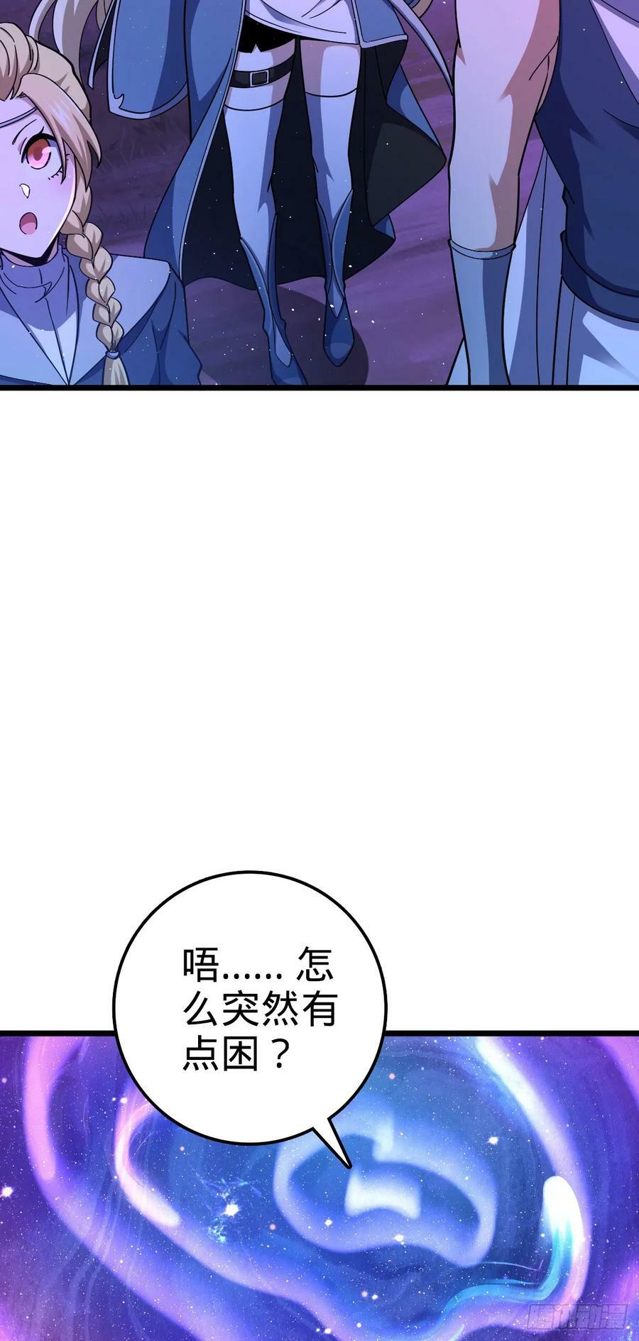715 好巧50