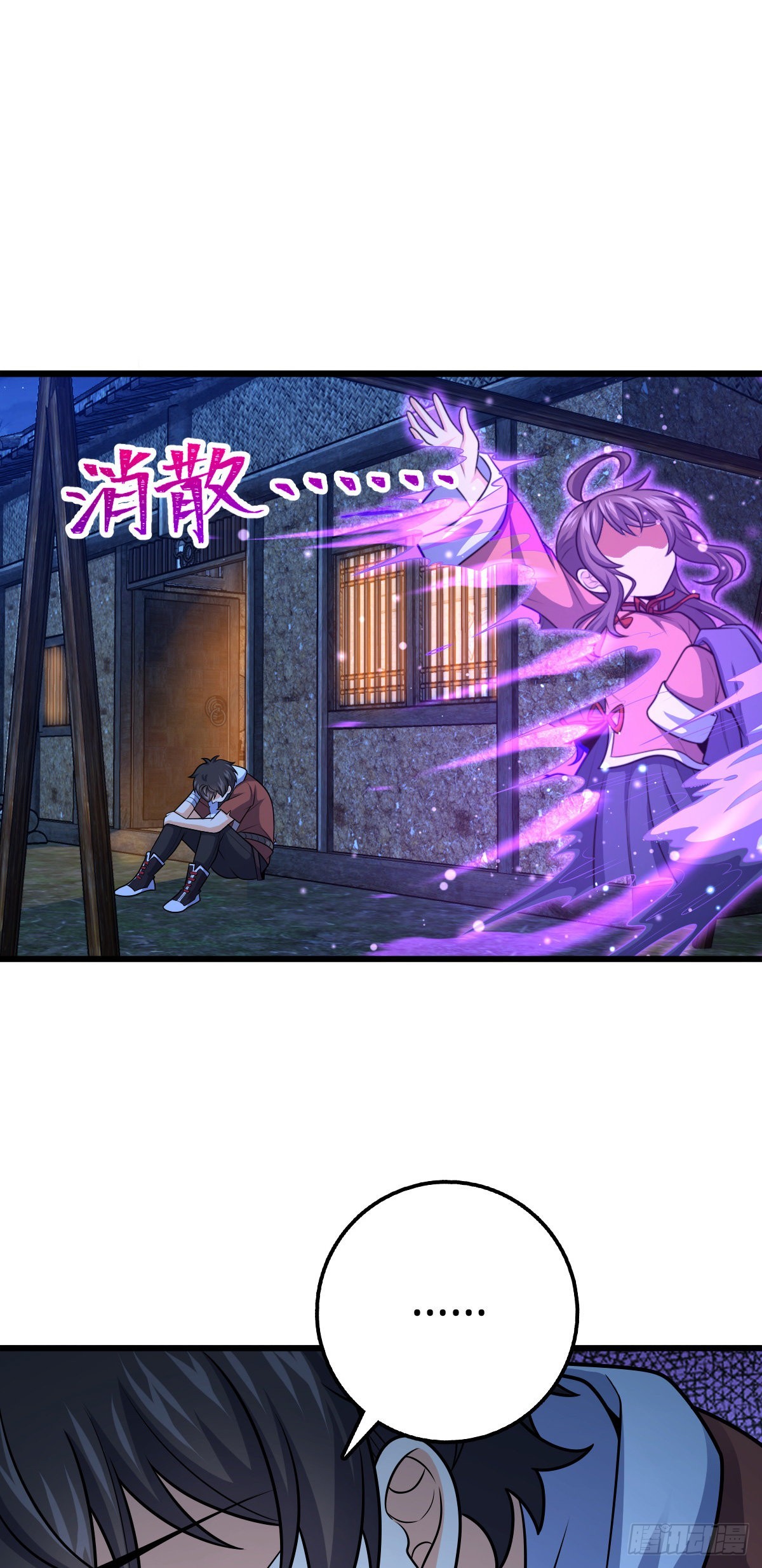 498 女奴隶主54