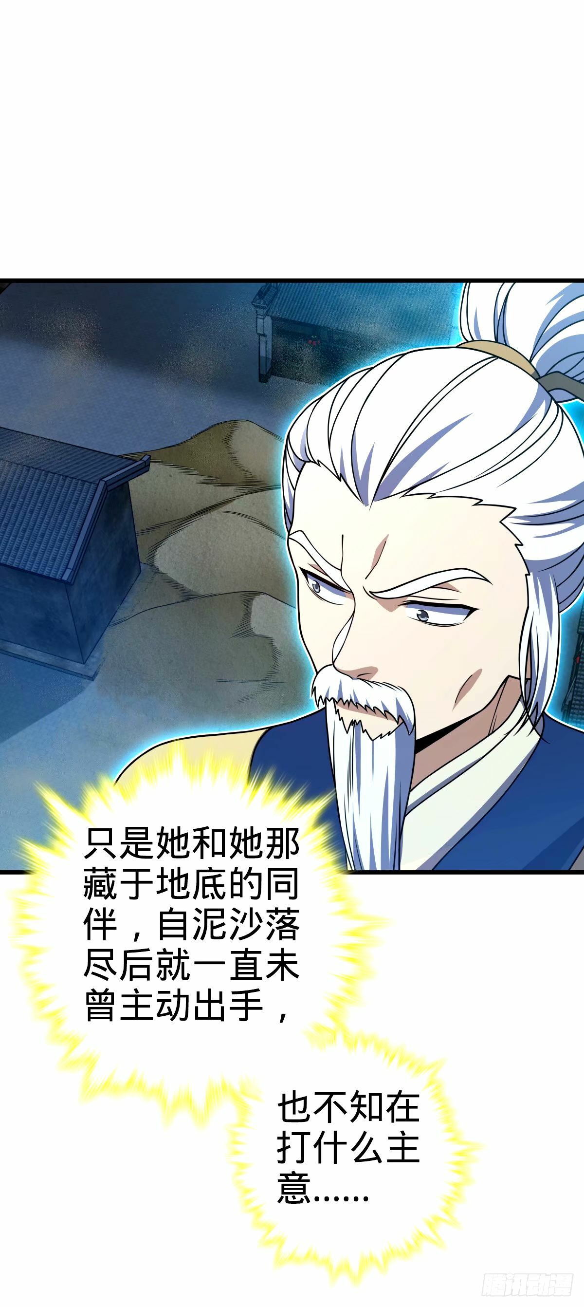 744 鱼总的局 （五一快乐！20