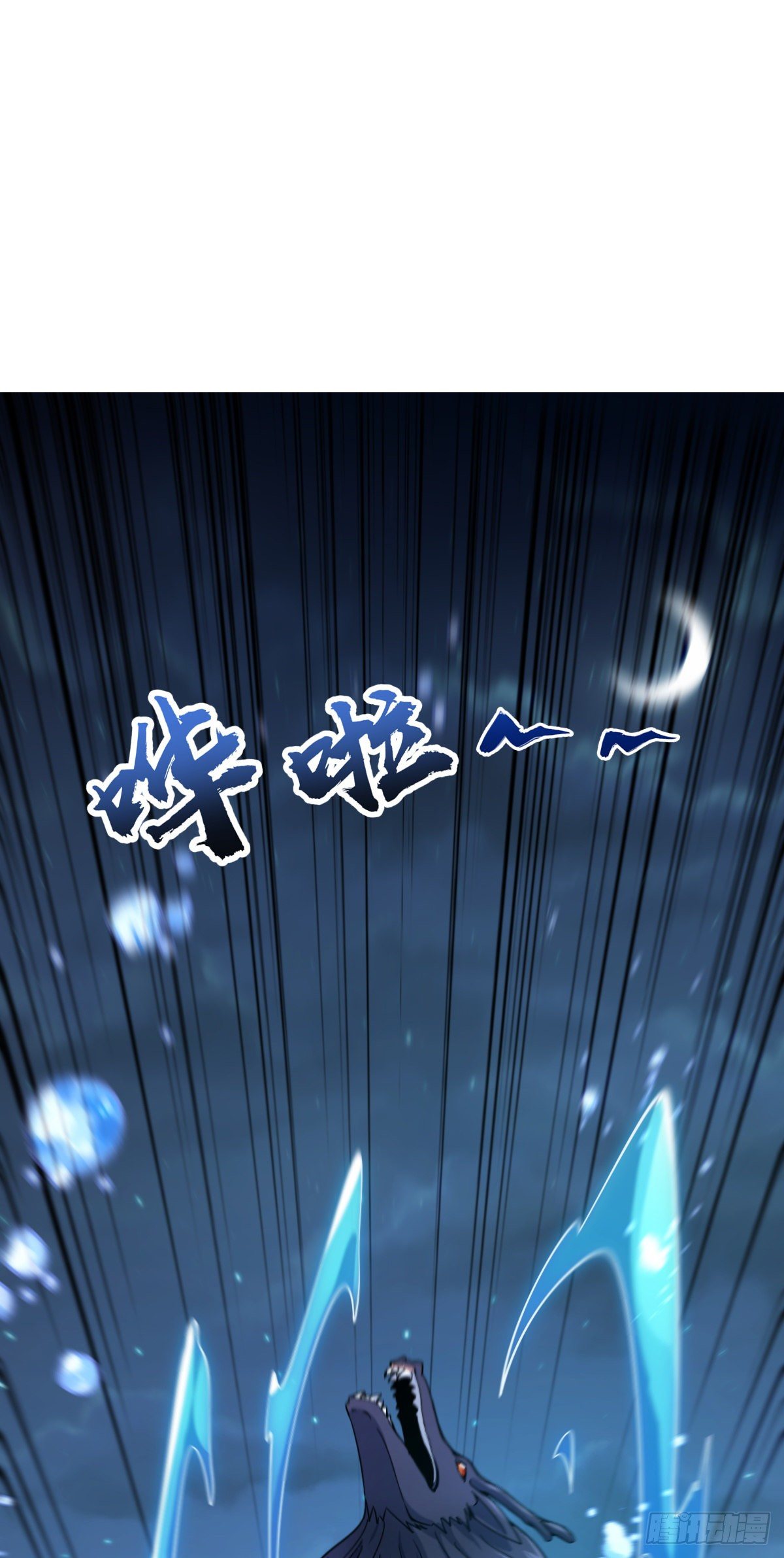 473 吕树闹海33