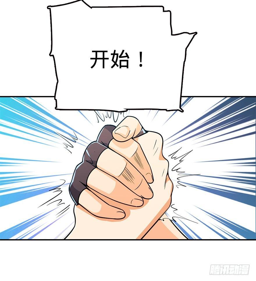 32 都是托班长的福~14