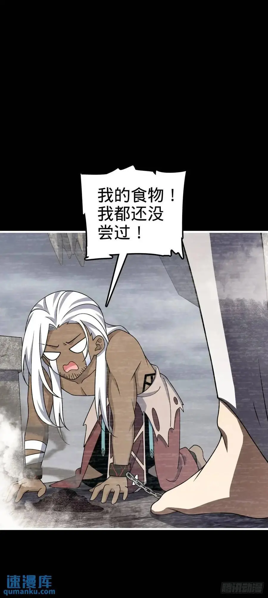 860 黑暗之中唯一的光亮32