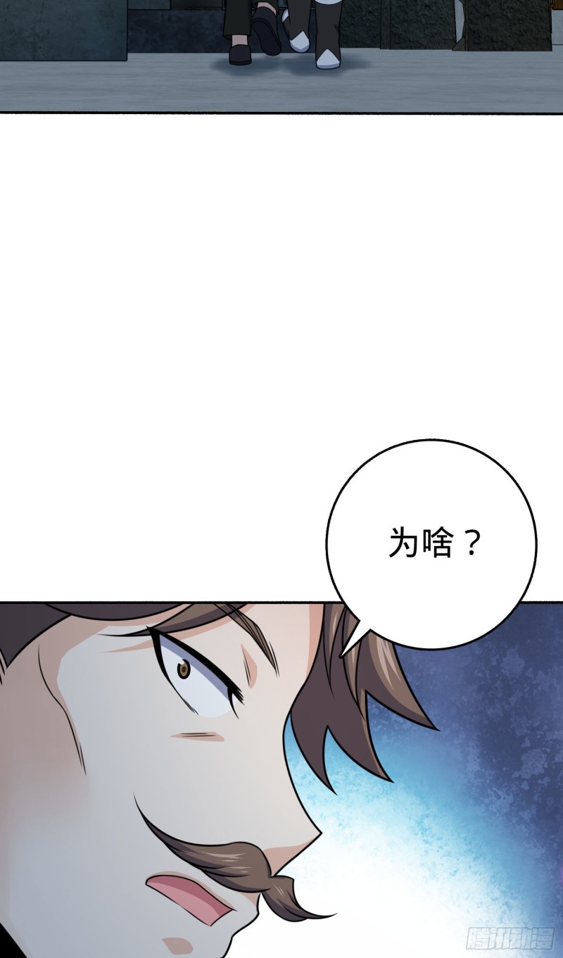 263 佛爷29