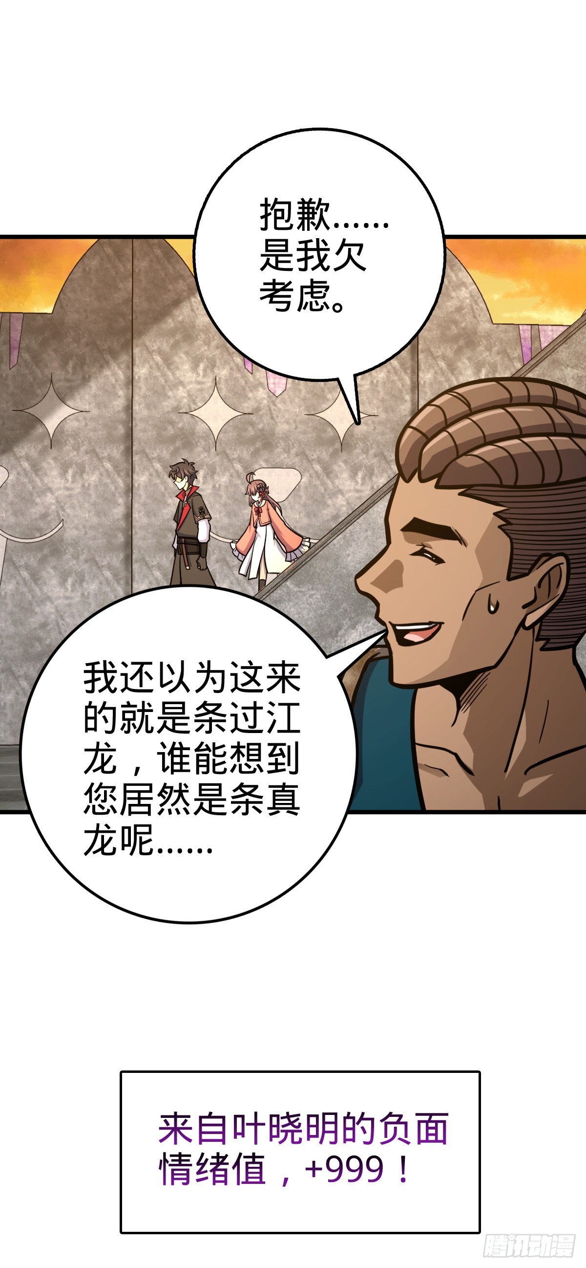 527 以和为贵31