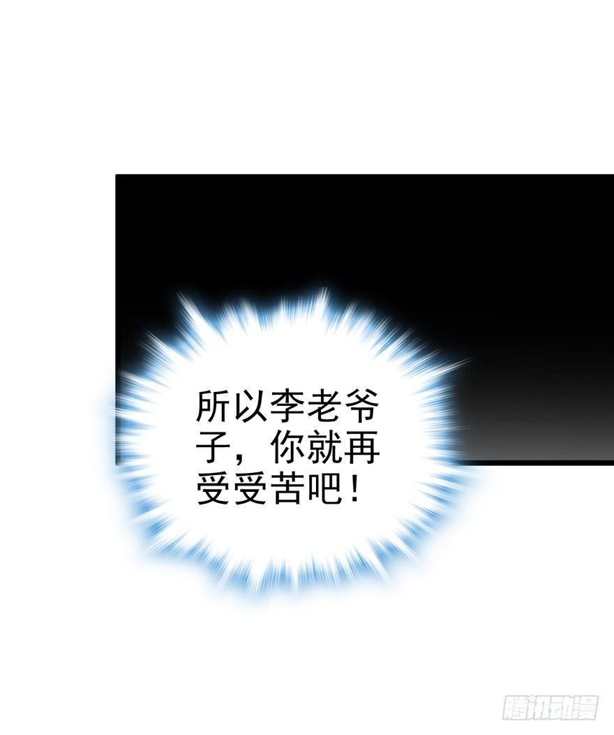 21 修行靠福地？8