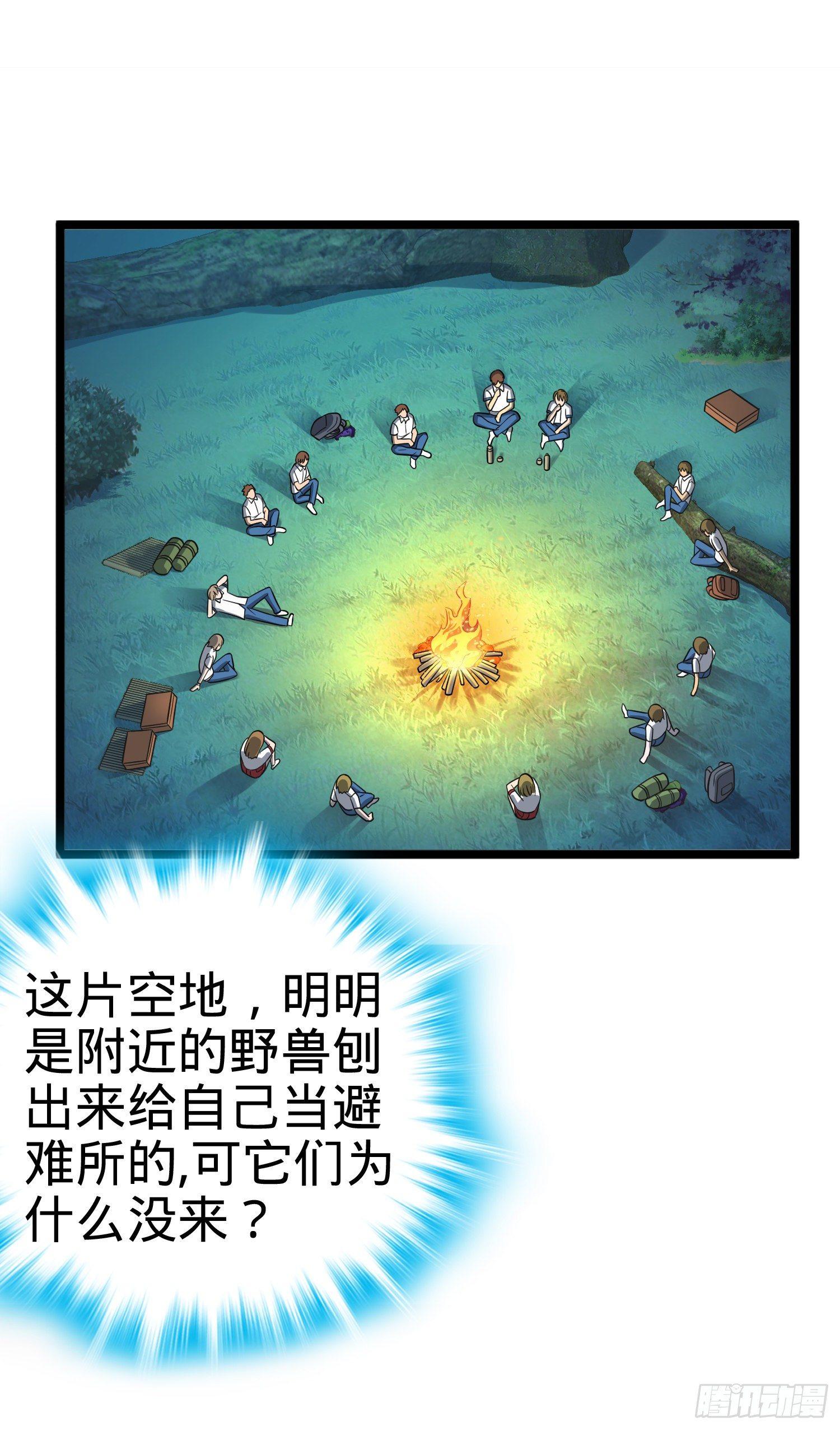 82 皇军托我带个话！1