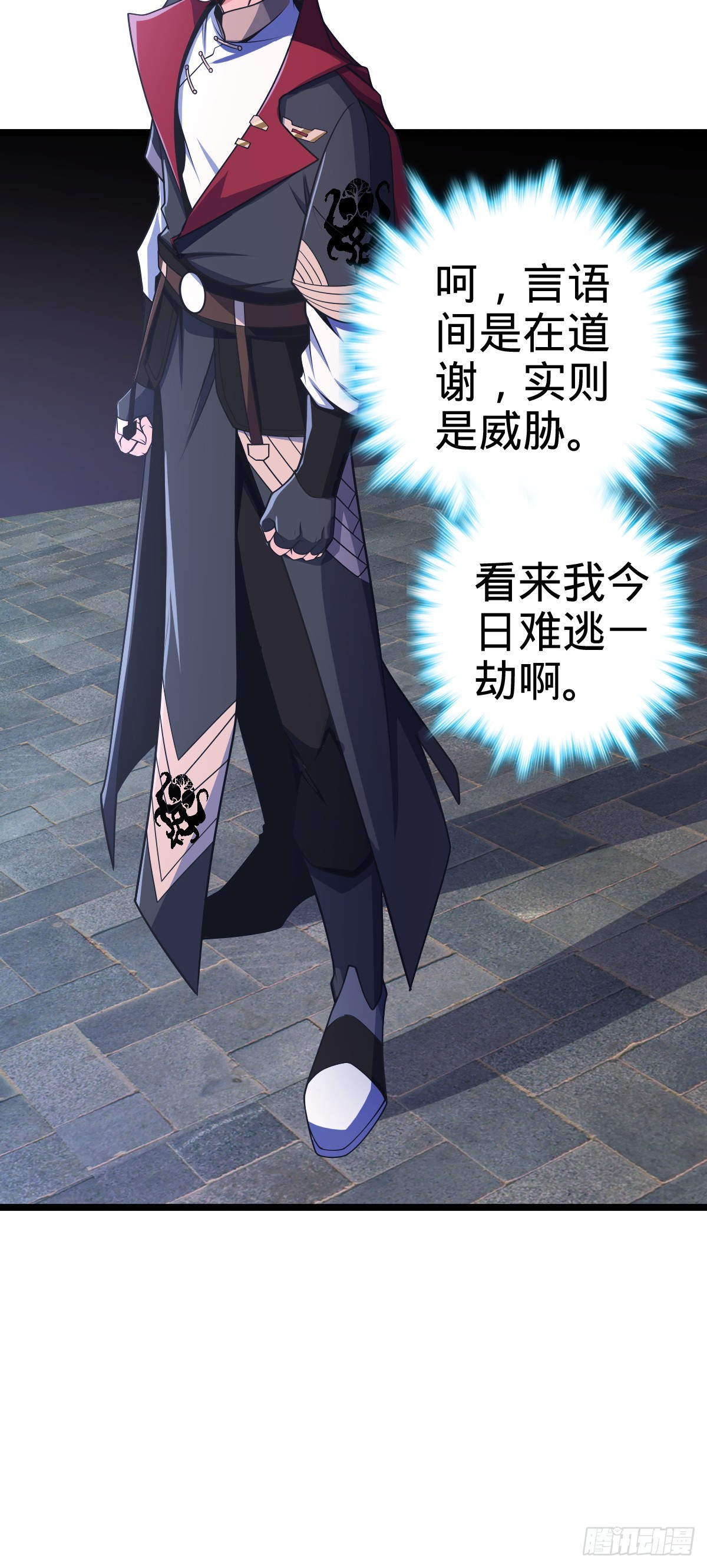 619 要变天了31