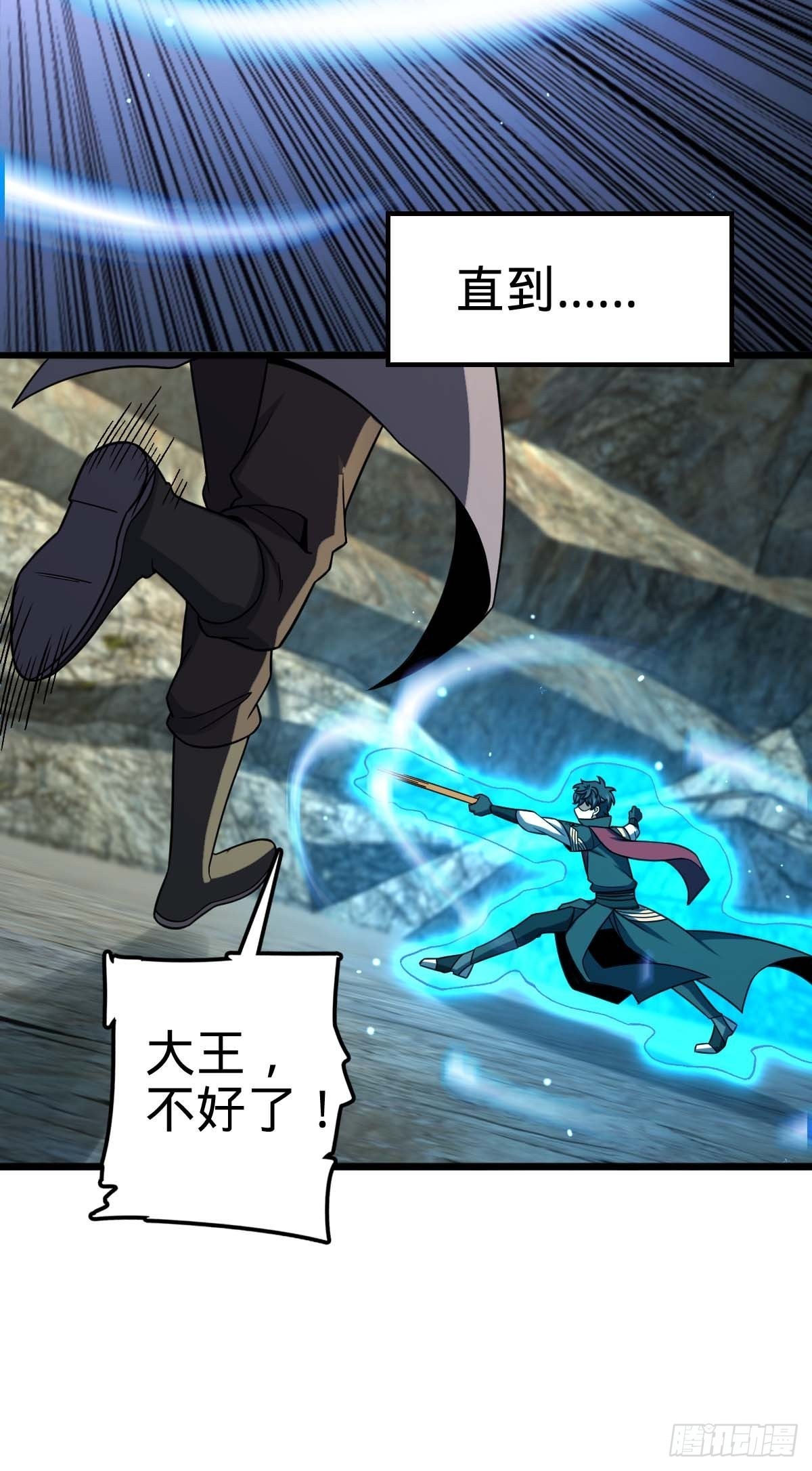 553 兵临城下70