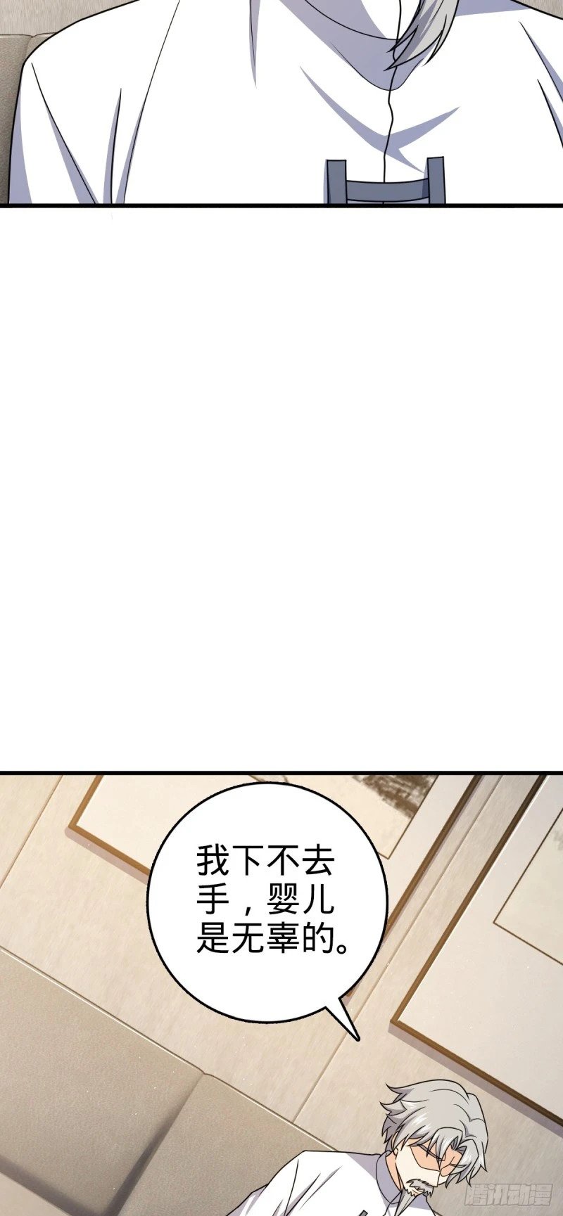 771 旧日恩怨与心结57