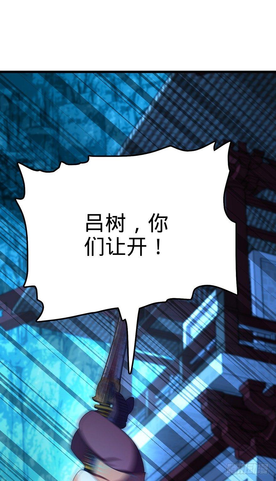 46 联手制敌2
