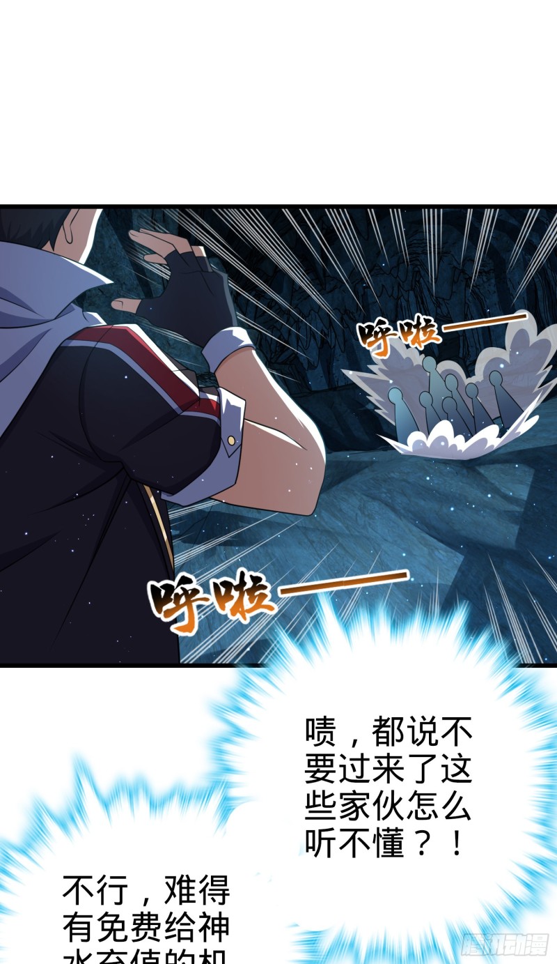 194 打包虫潮36