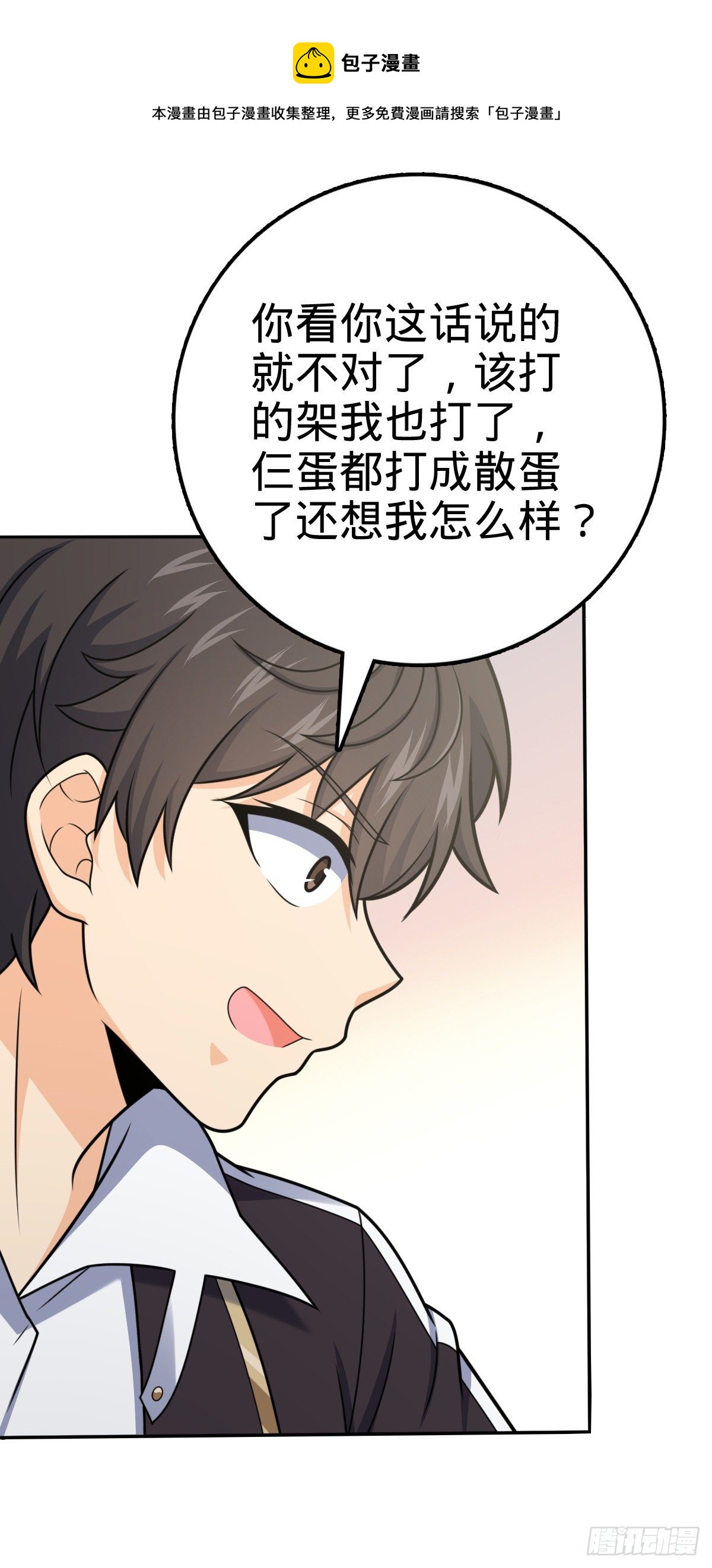 396 入学洛神修行学院7