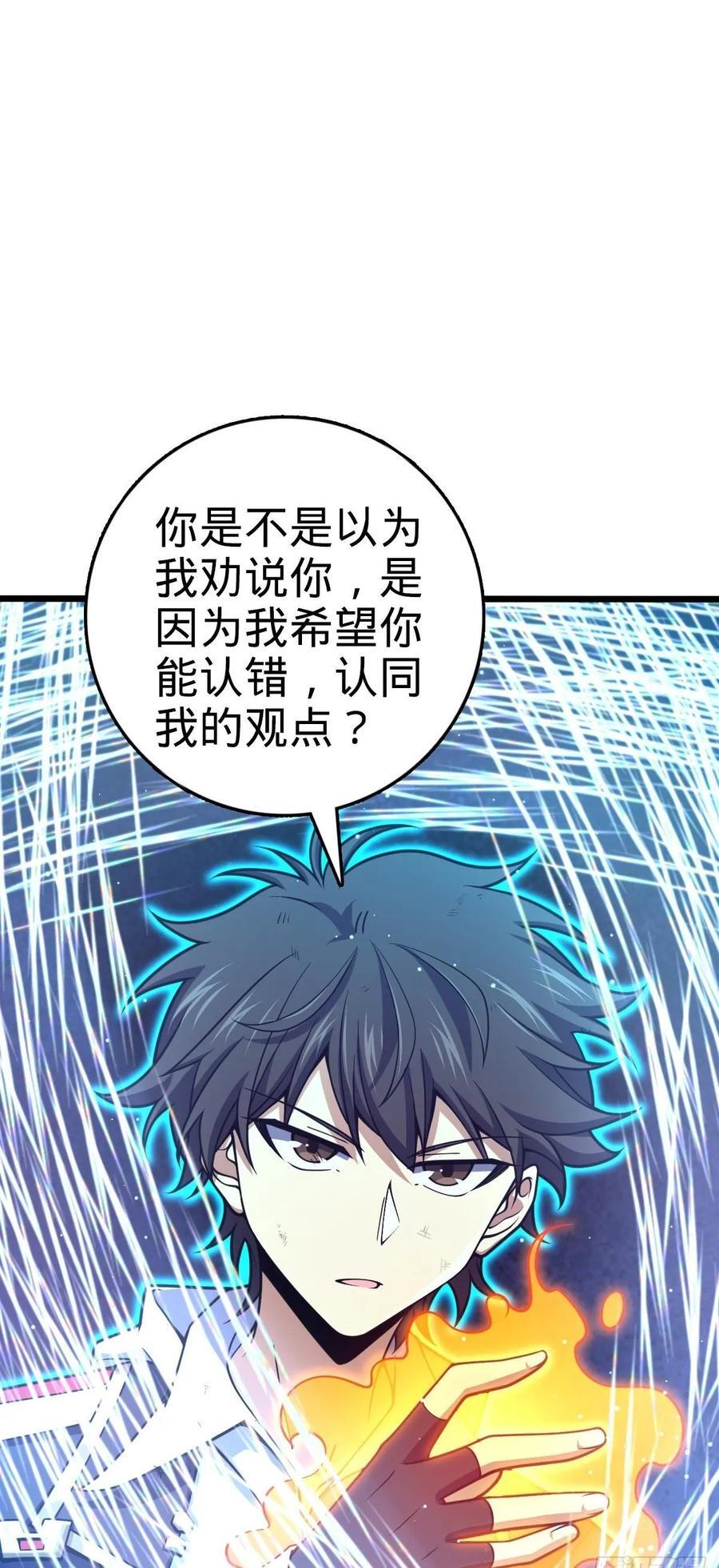 818 将死之人49