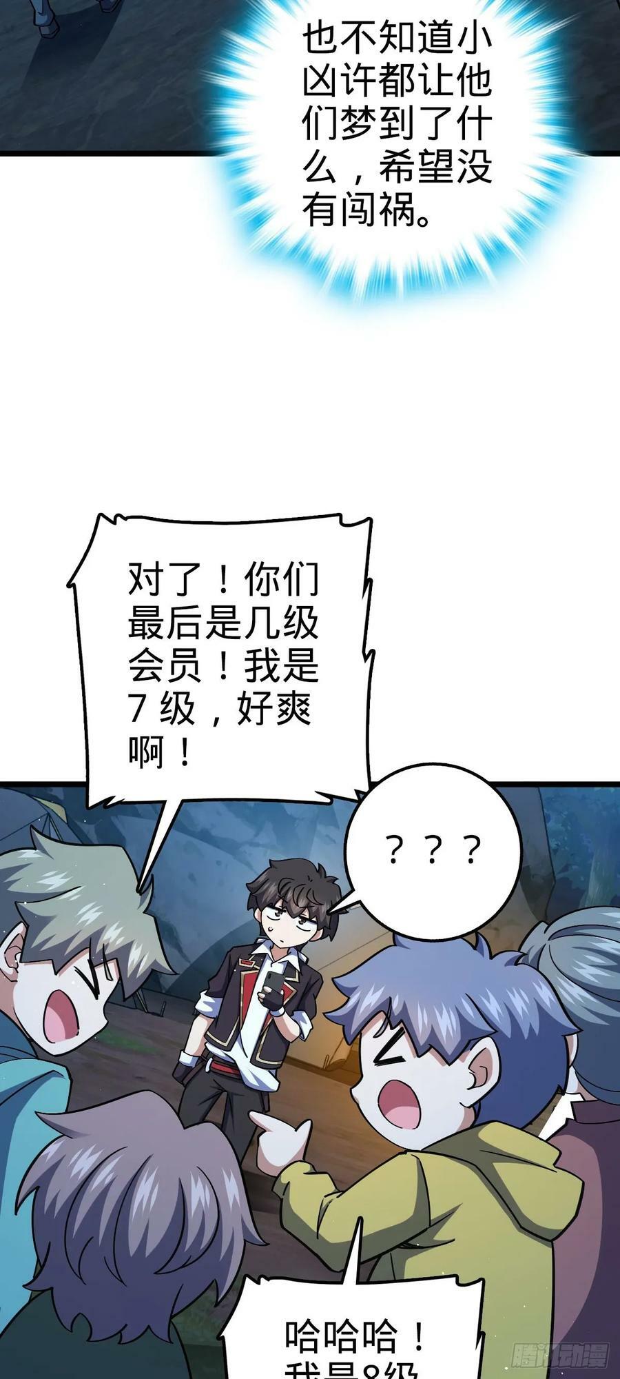 718 针锋相对52
