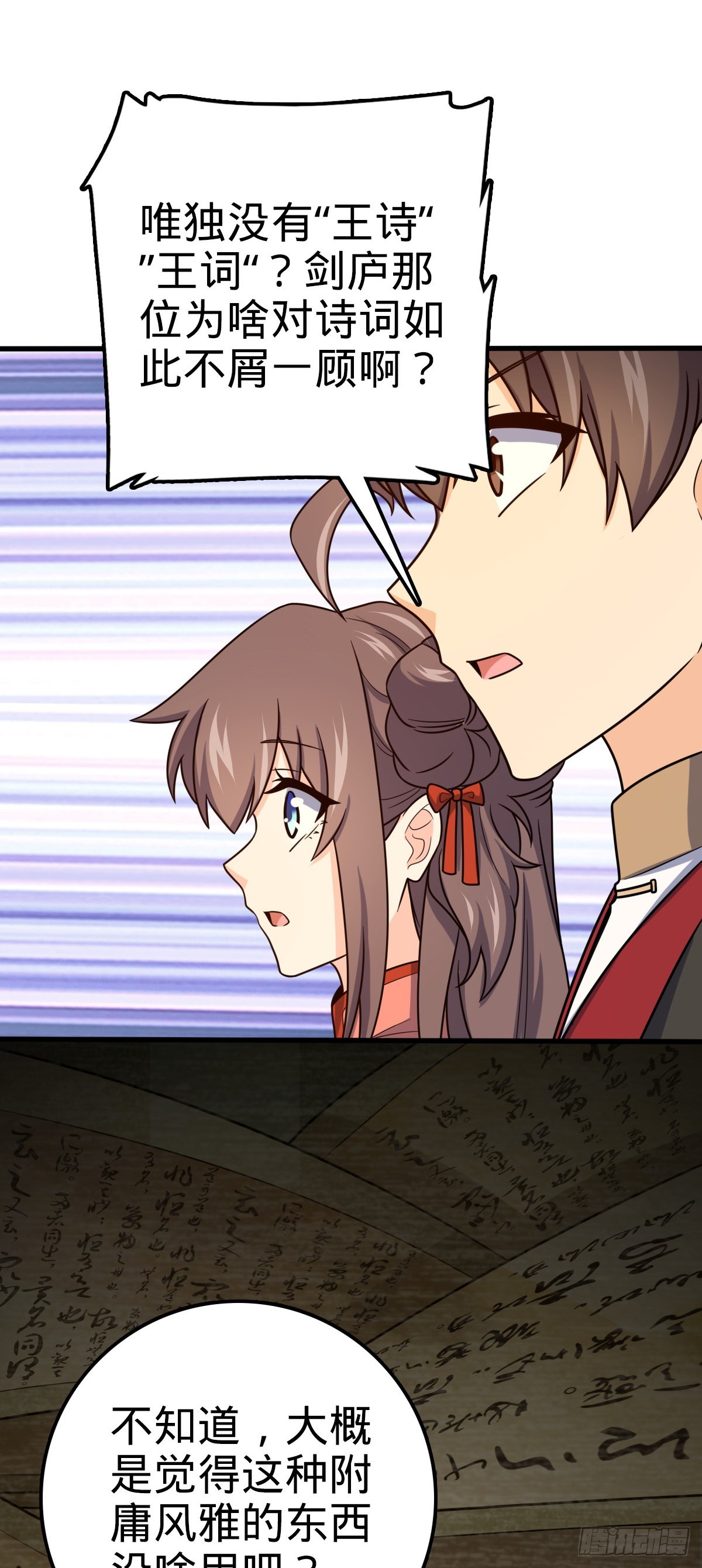 518 剑庐43