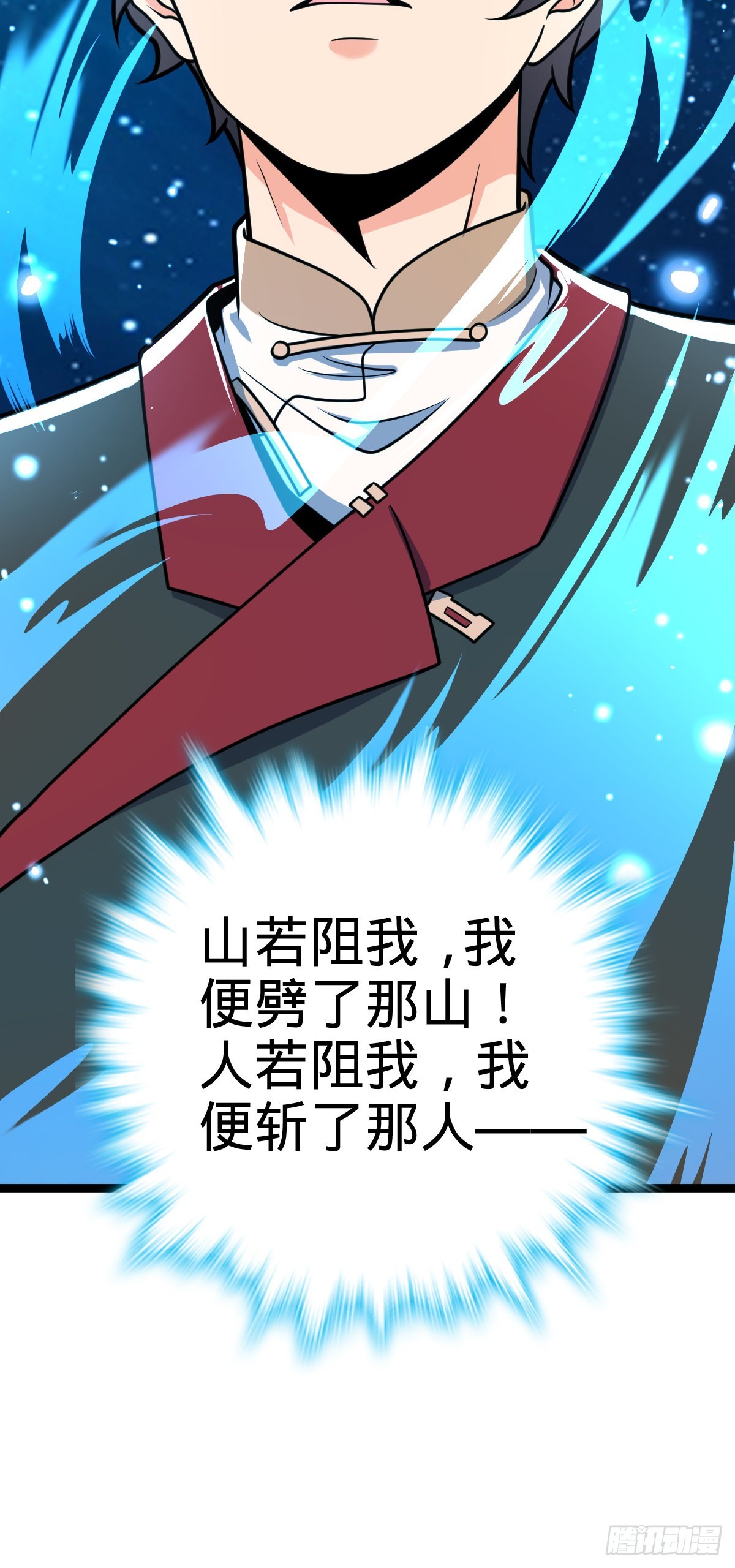 605 一品！天地剑鸣！51