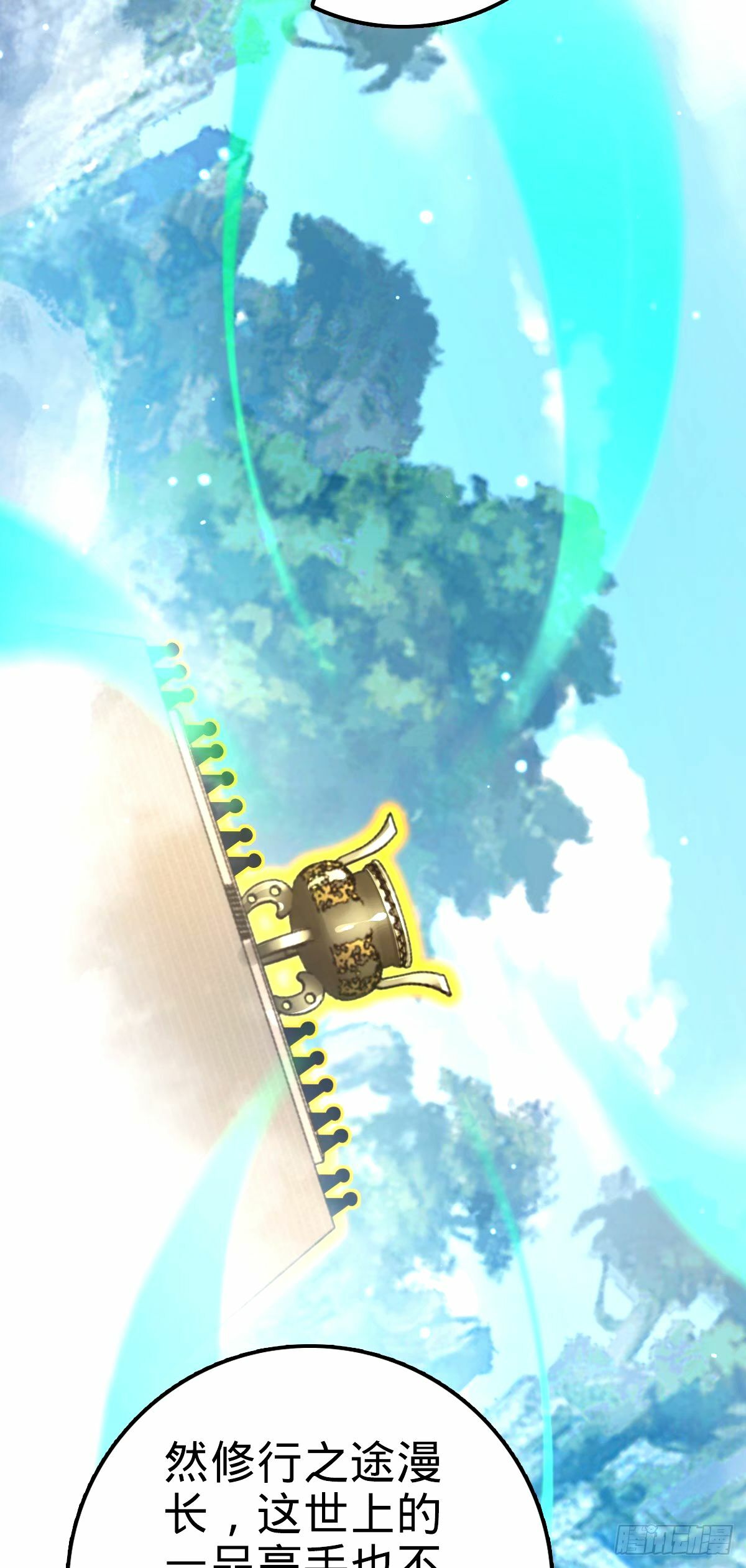 749 重审陆空明14