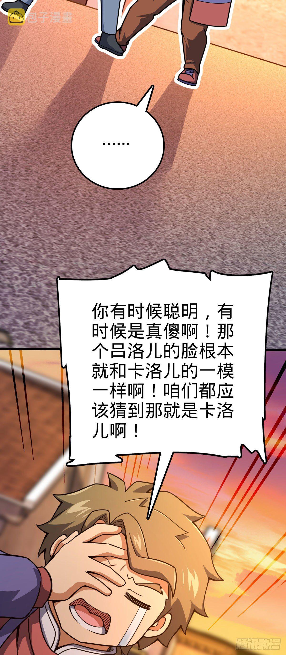 425 蠢蠢欲动26