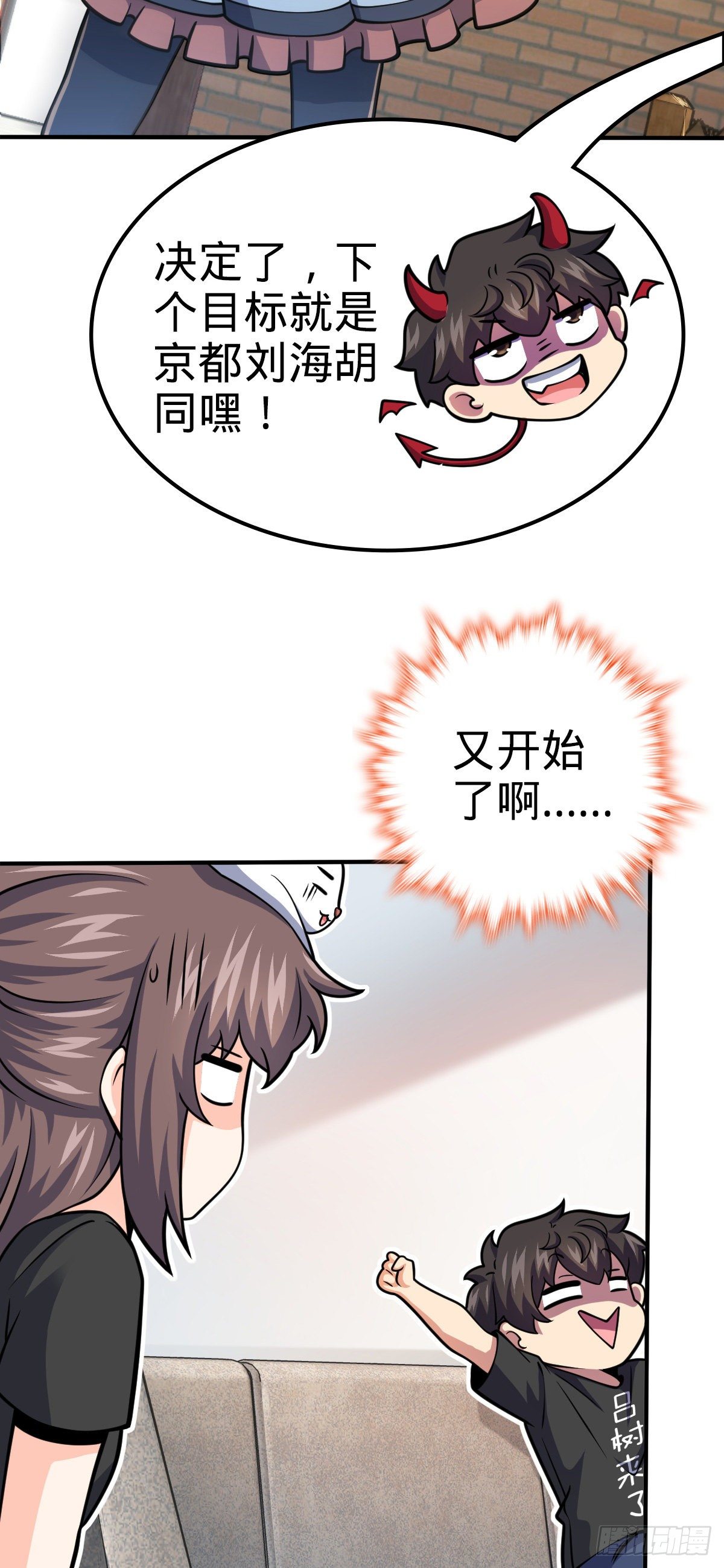 417 洛城城隍39