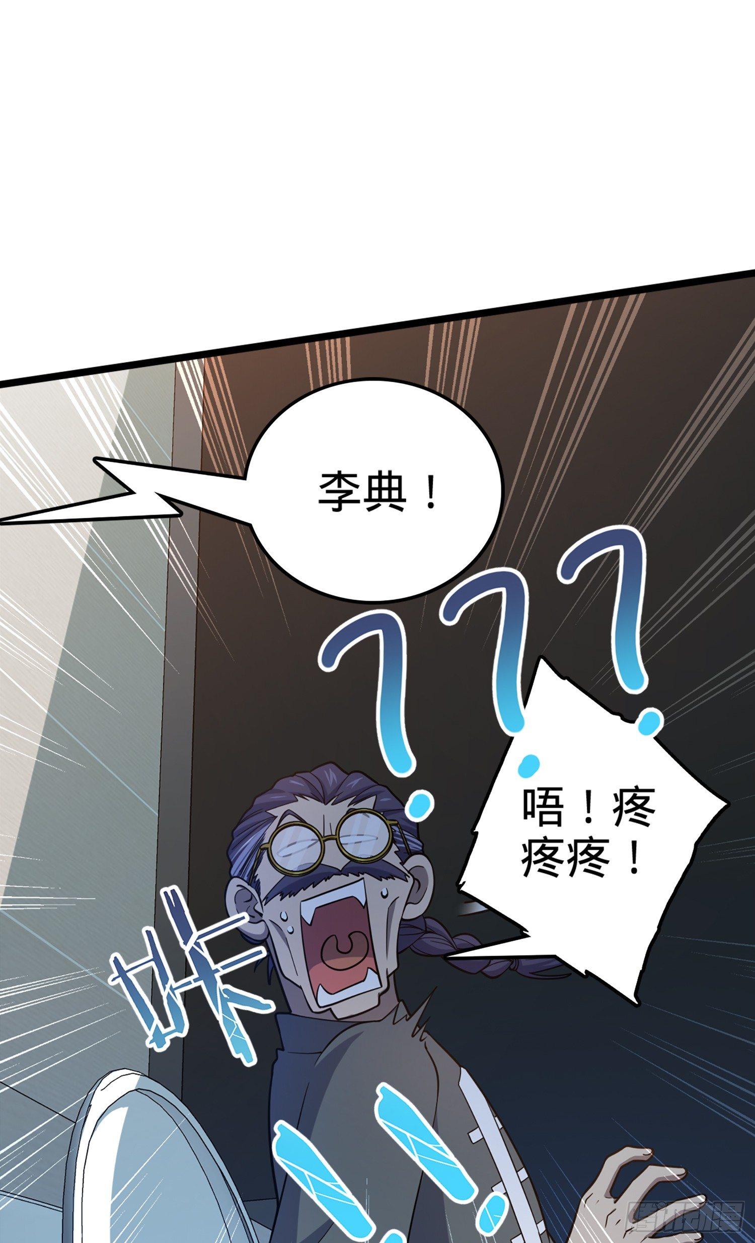 65 日月宝镜40